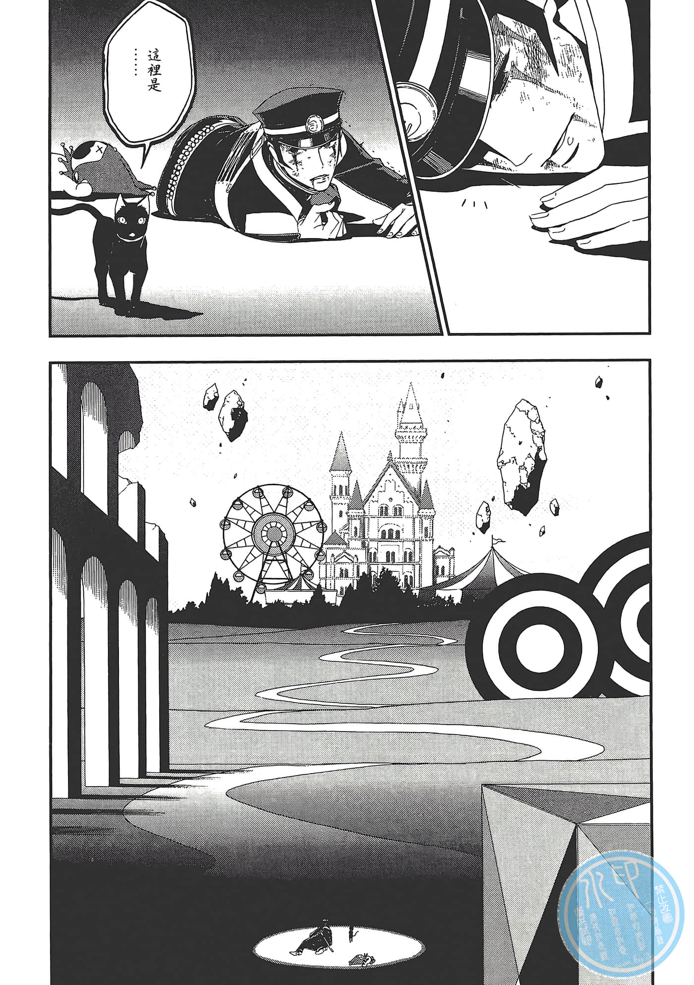 Page 40
