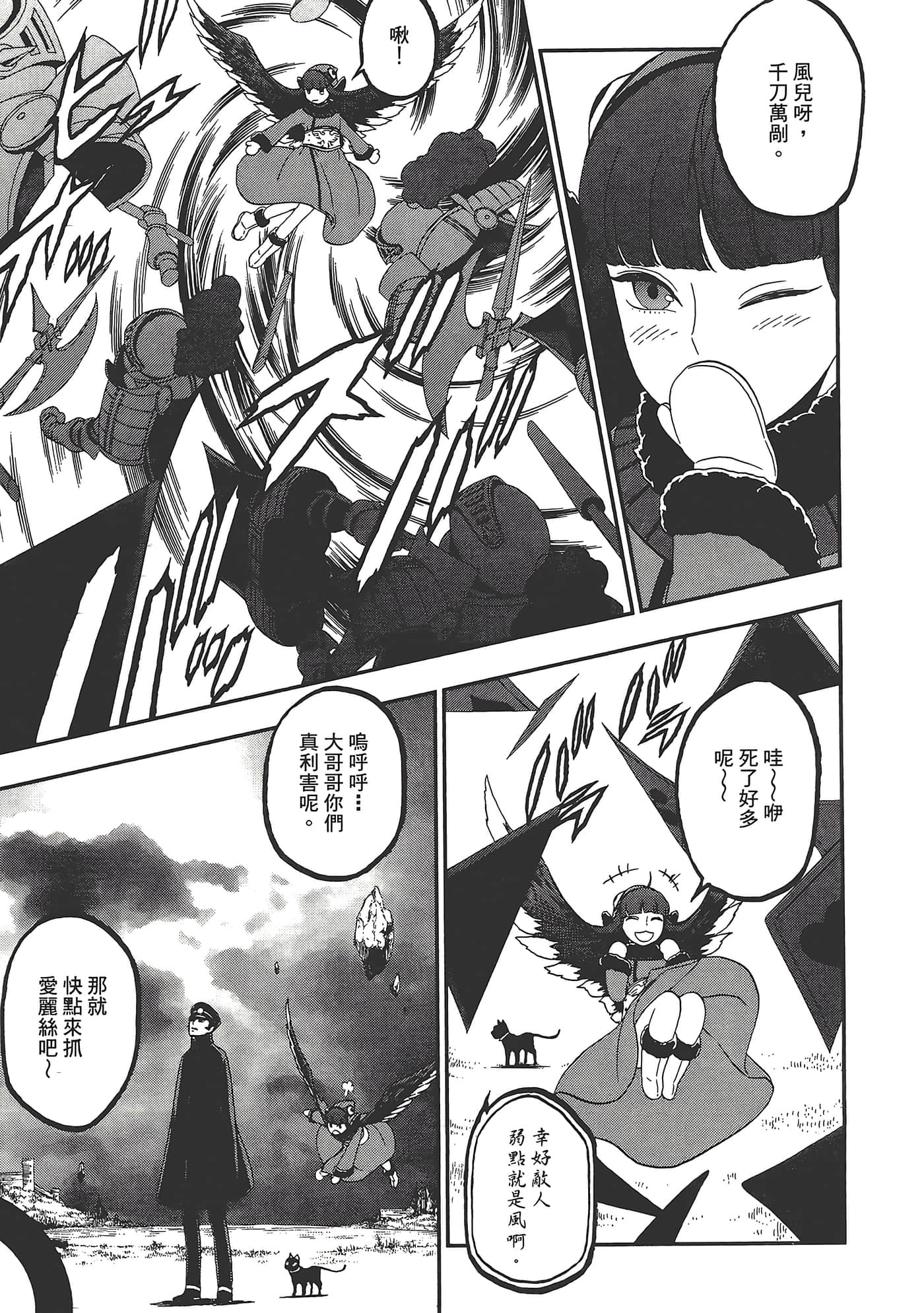 Page 77