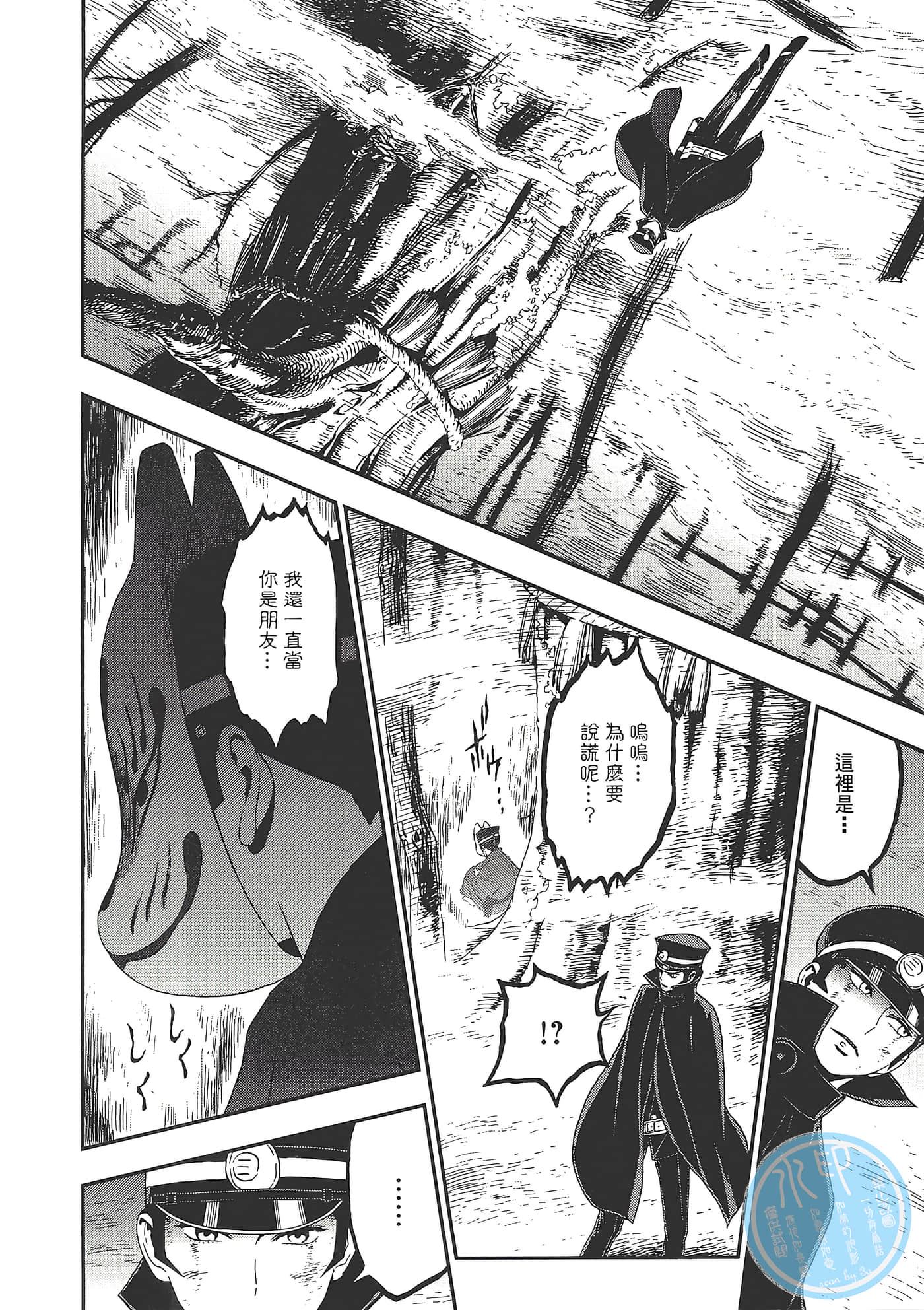 Page 82