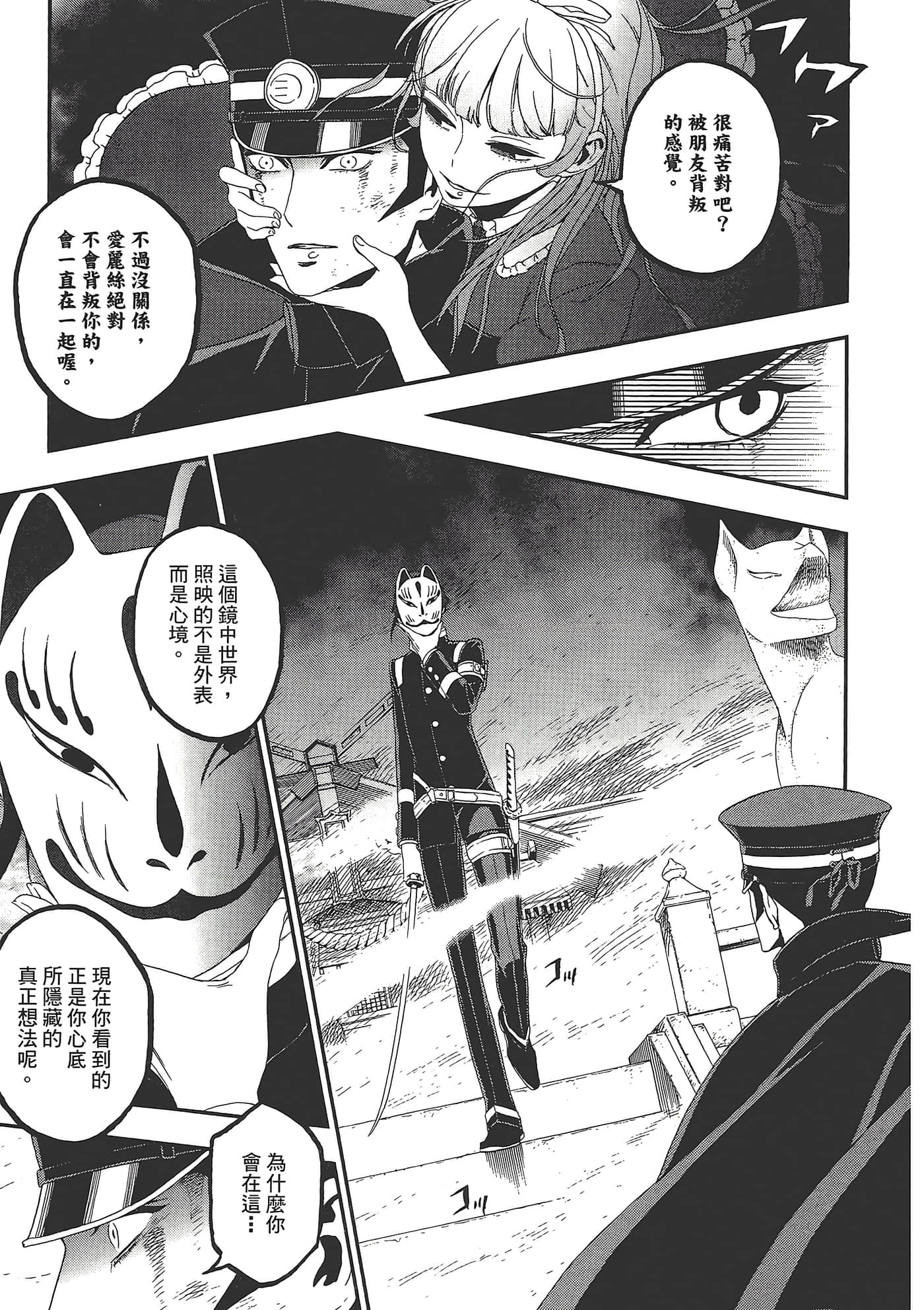 Page 83