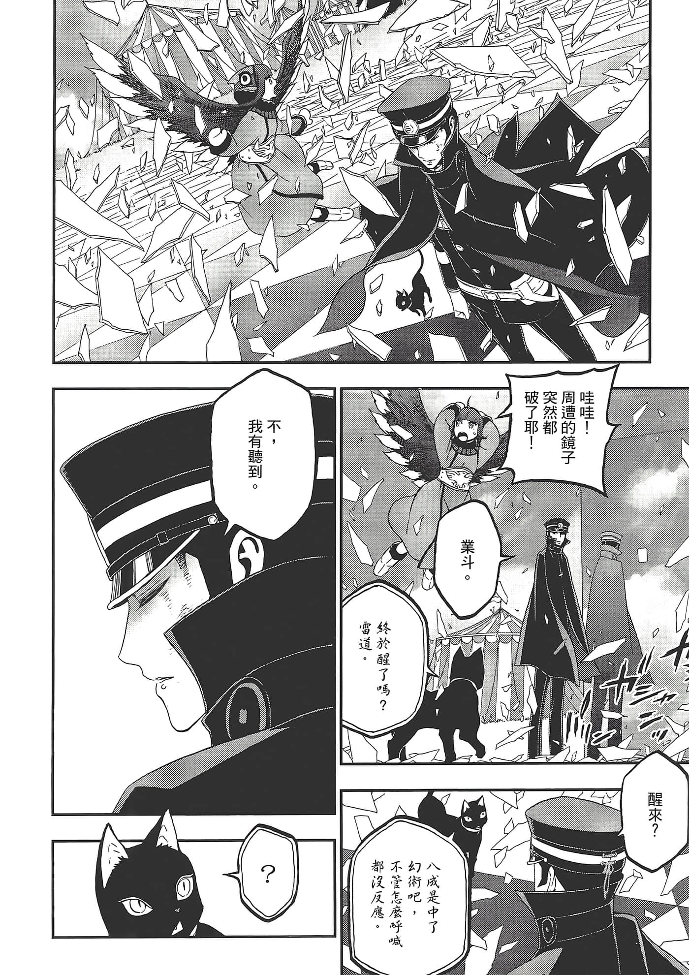 Page 94