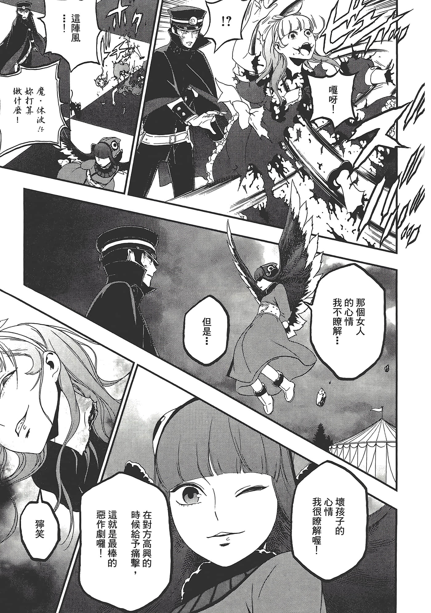 Page 97