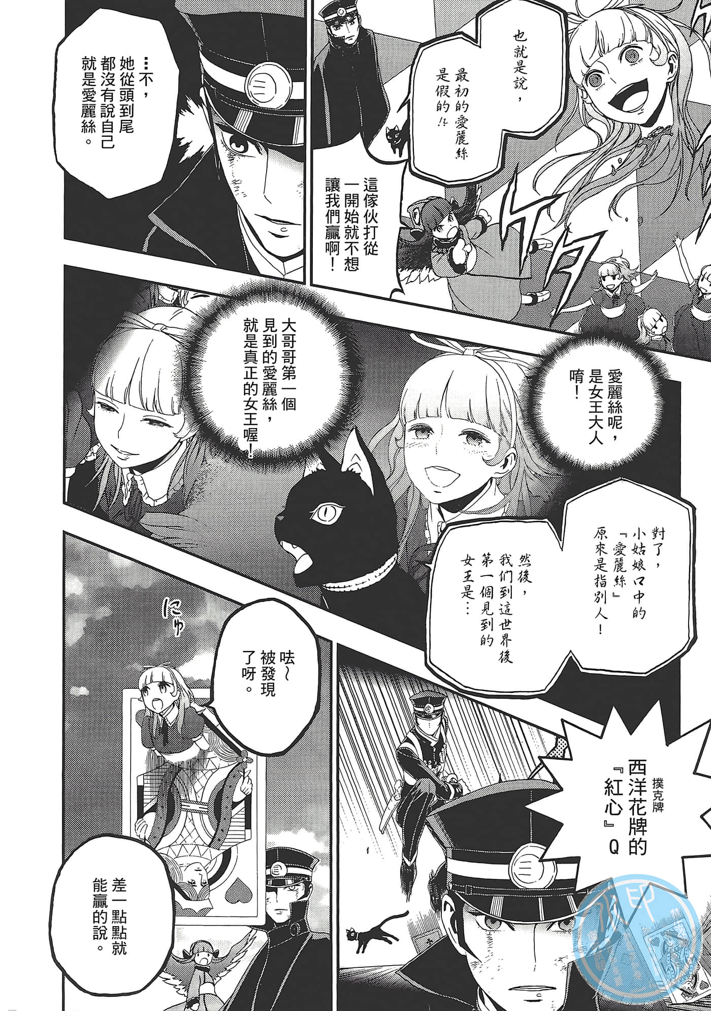 Page 98