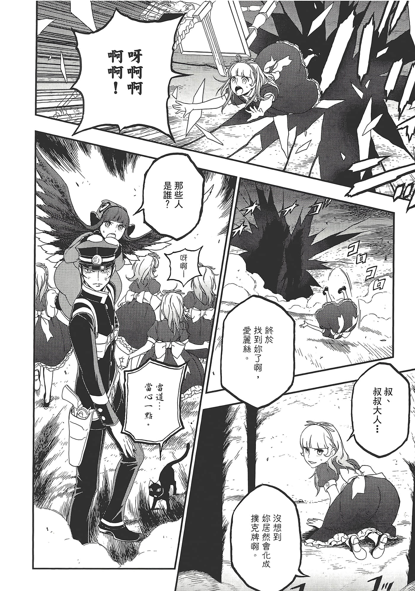 Page 102