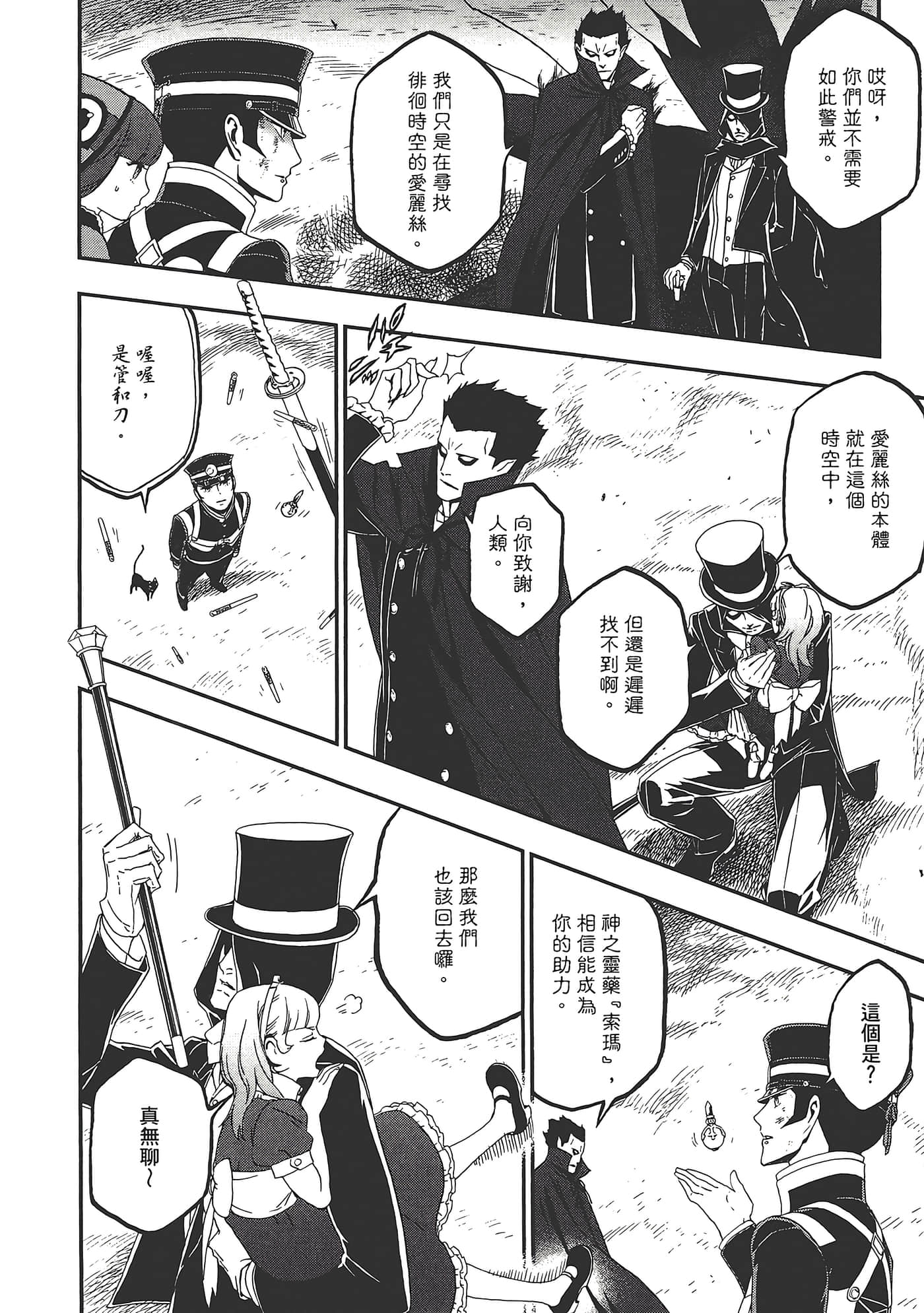 Page 104