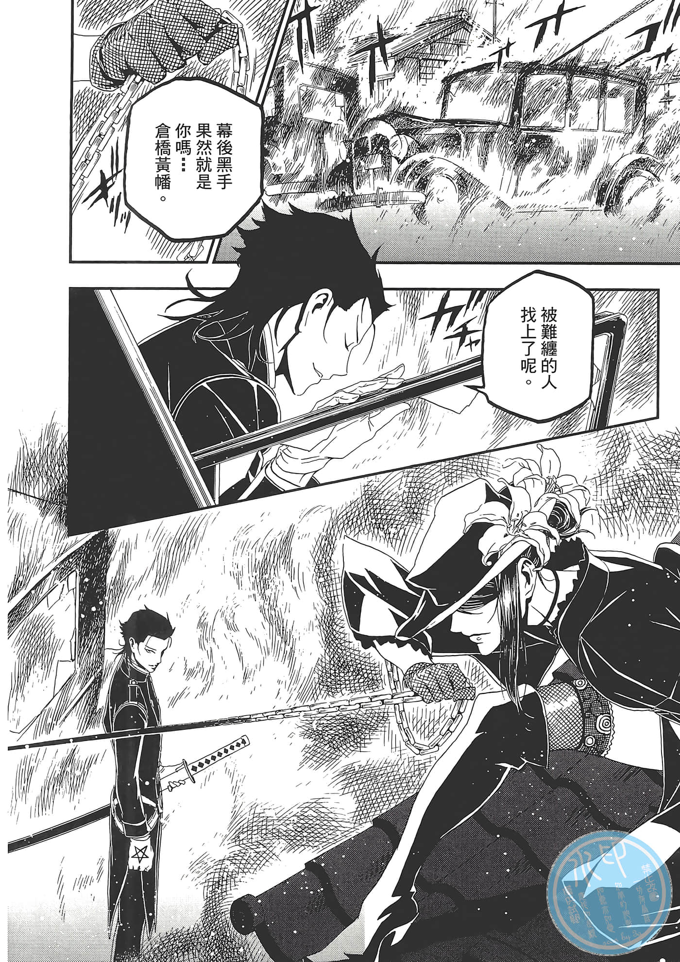 Page 106