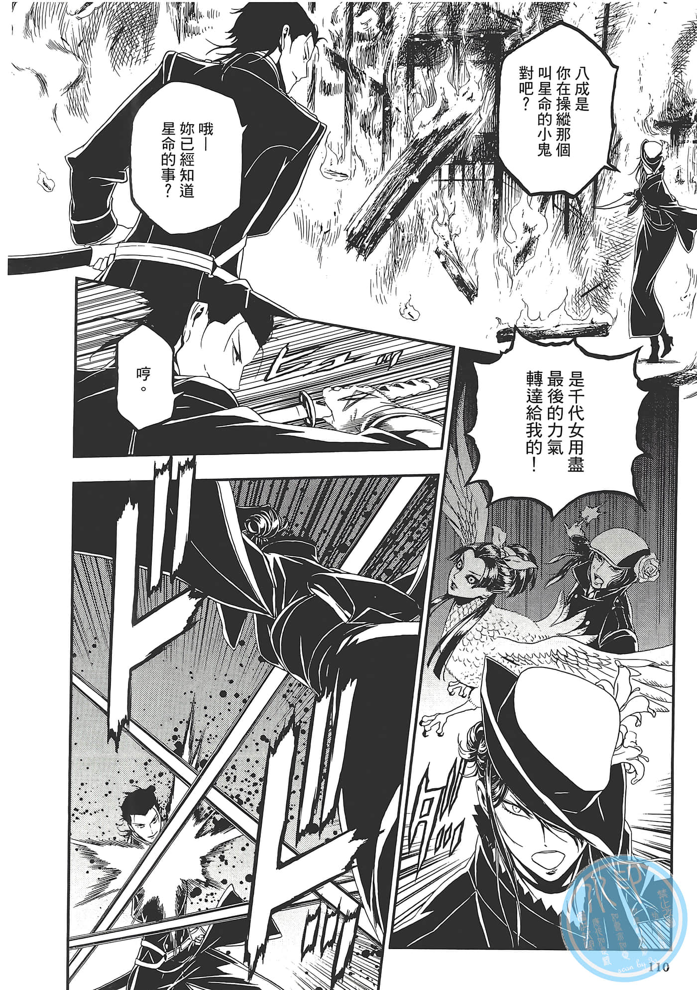 Page 114