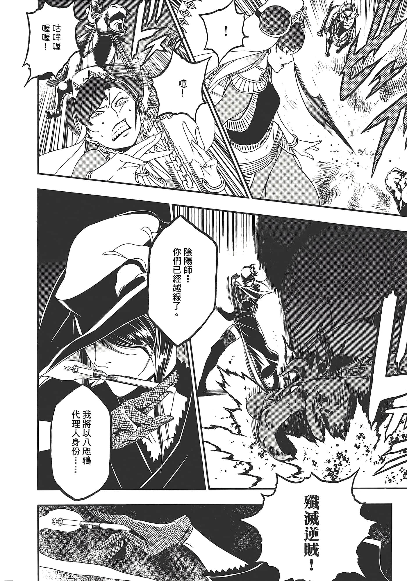 Page 120