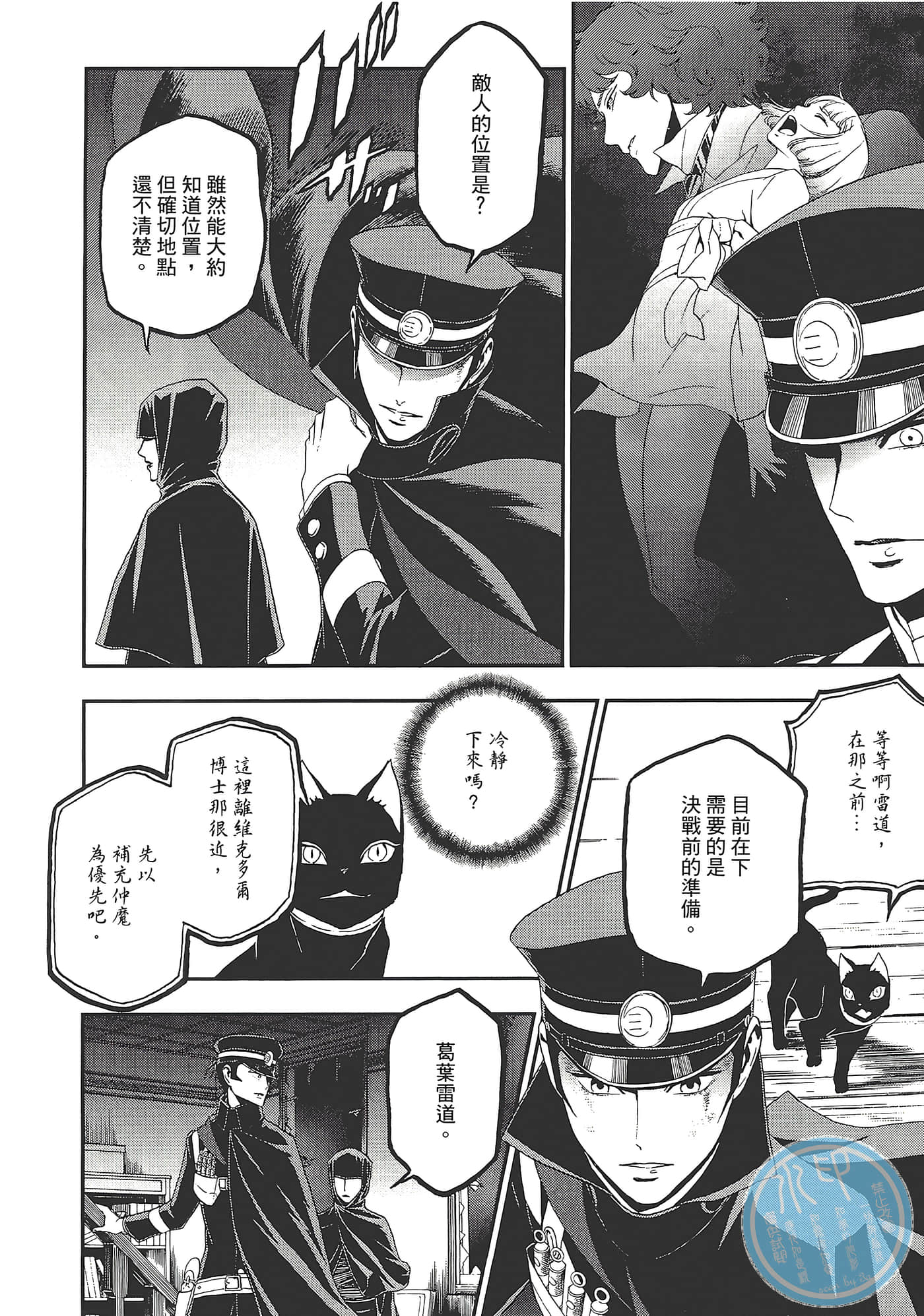 Page 126