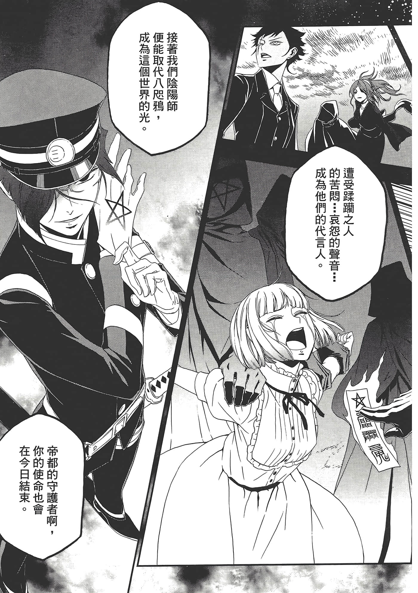 Page 137