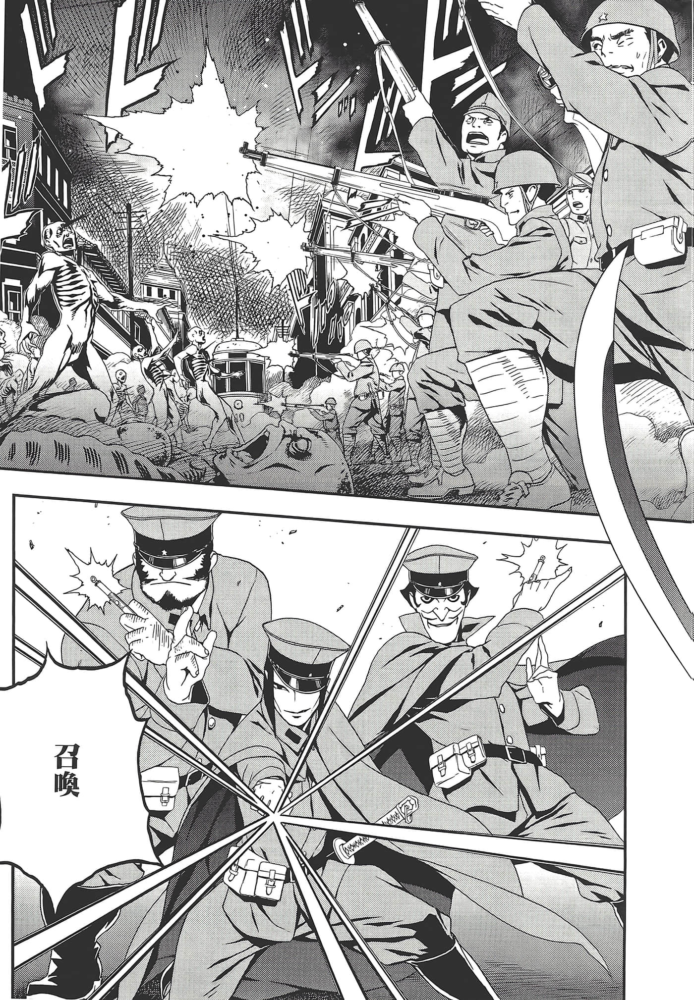 Page 143