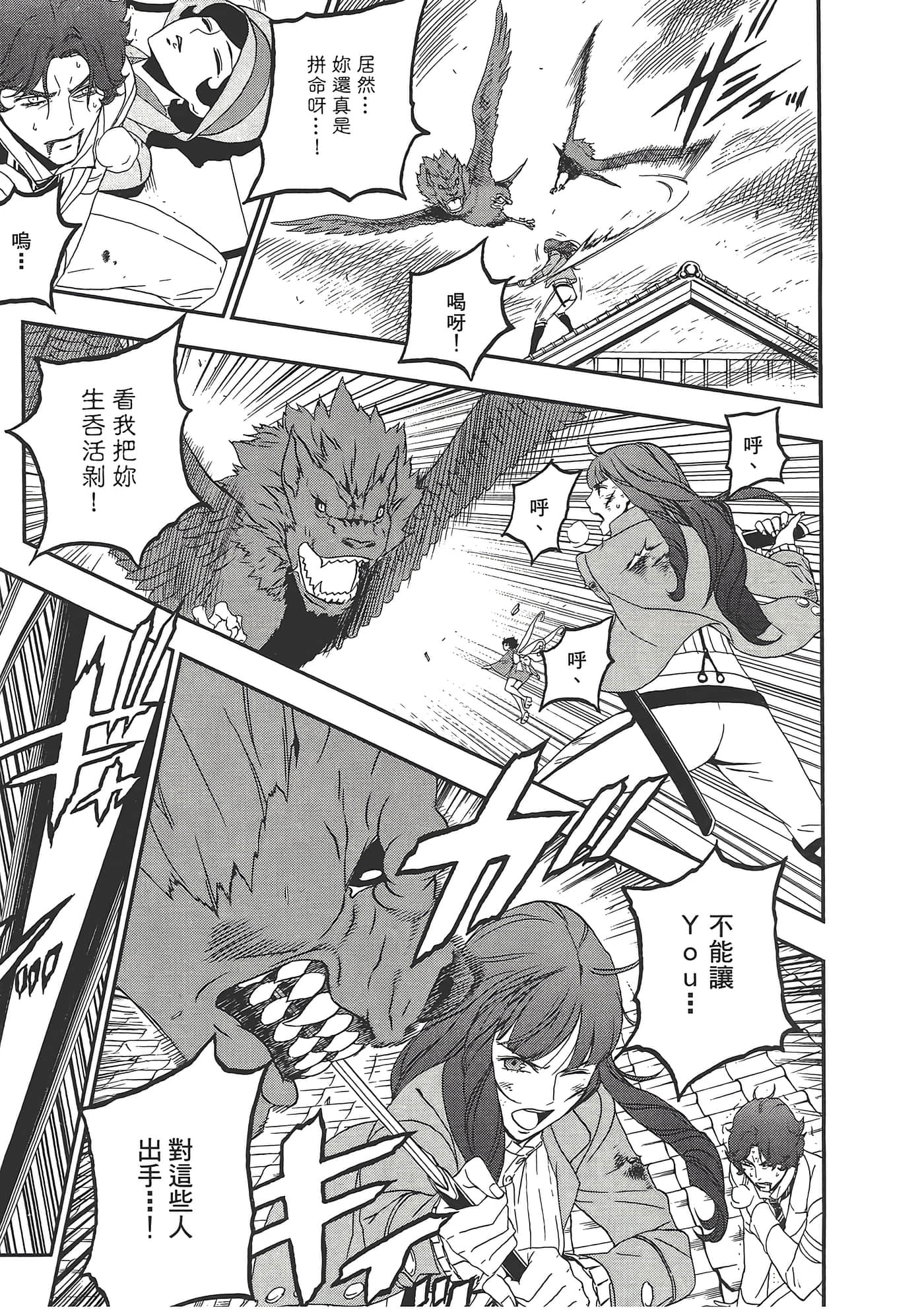 Page 145