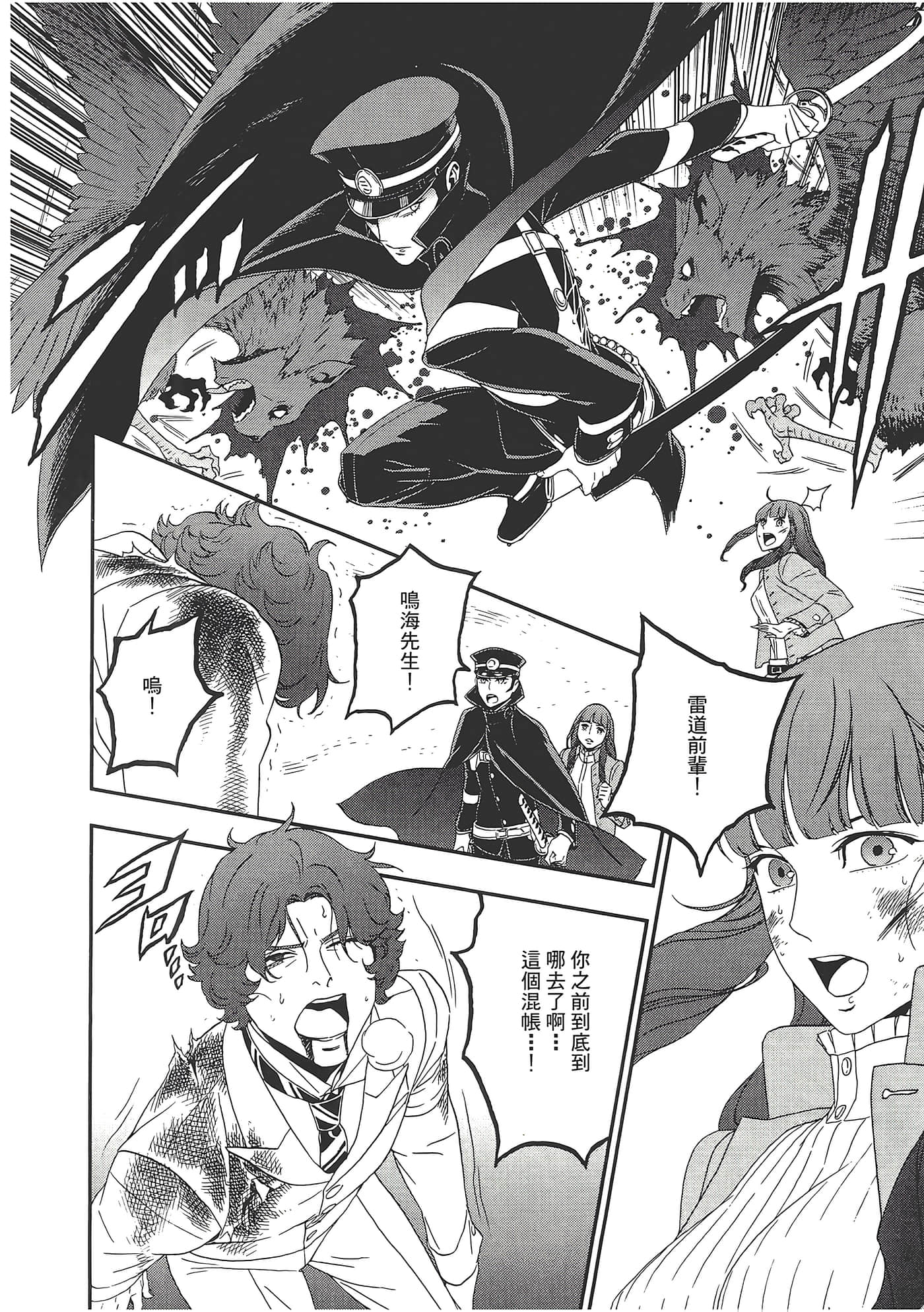 Page 146