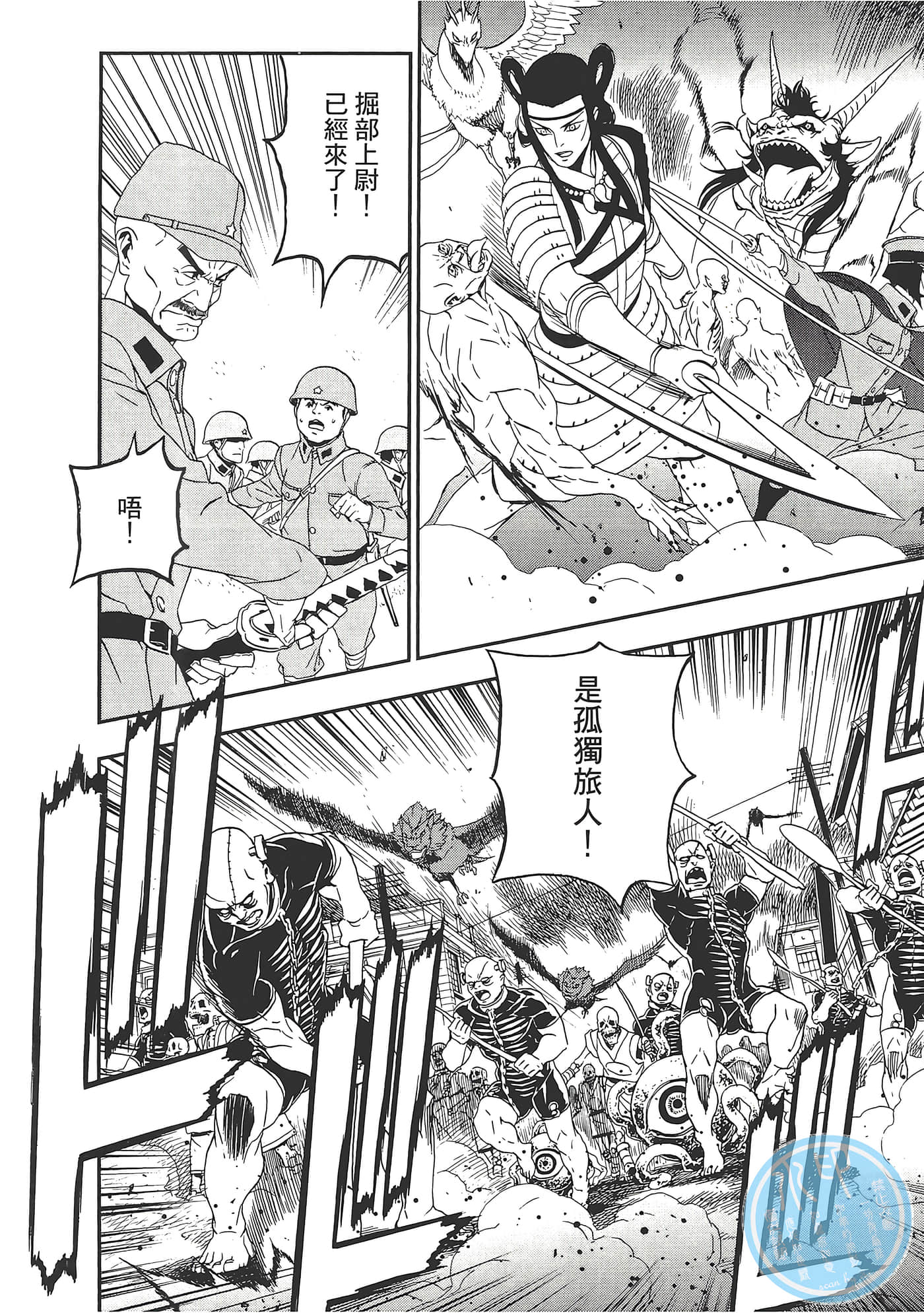 Page 150