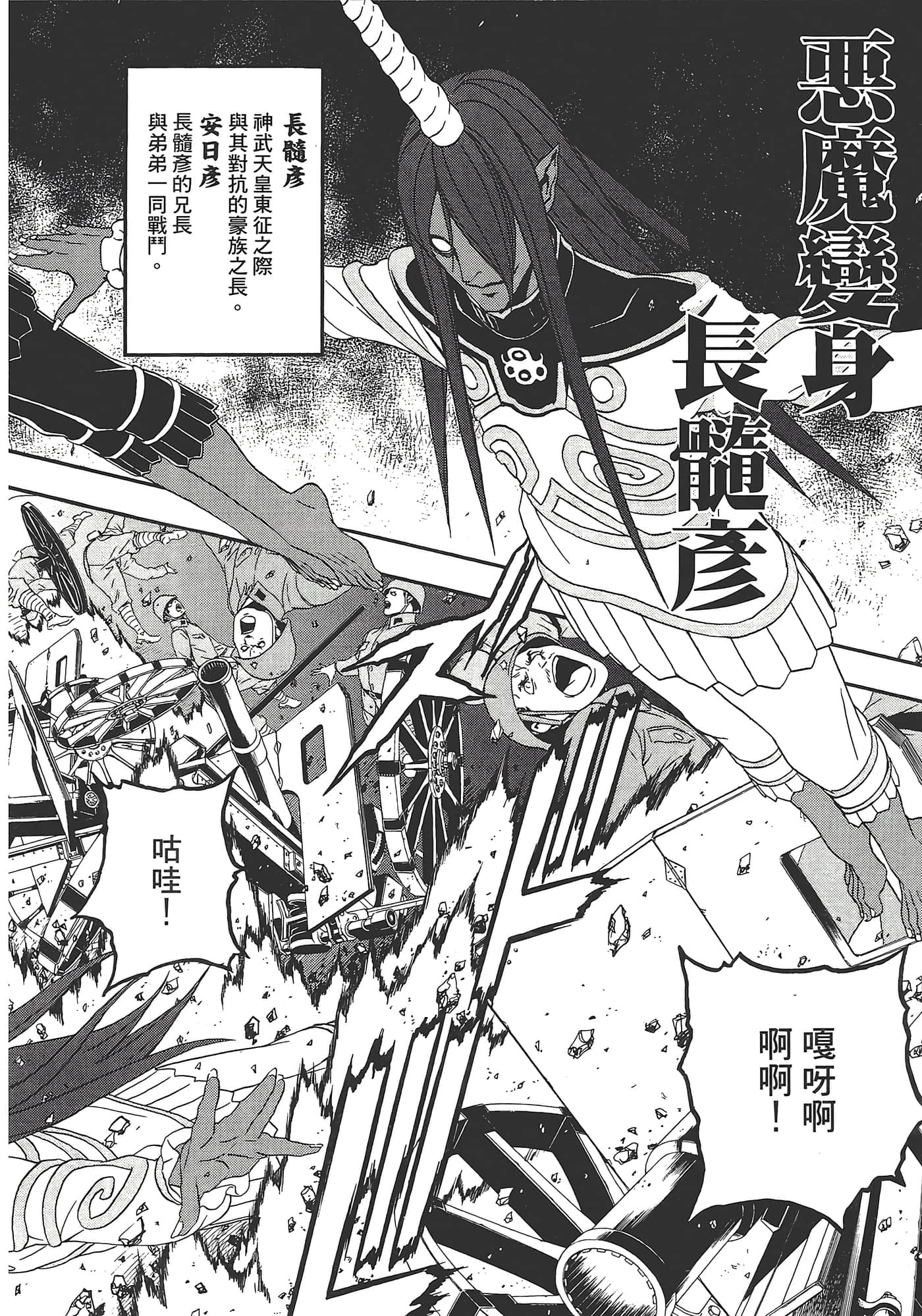 Page 152