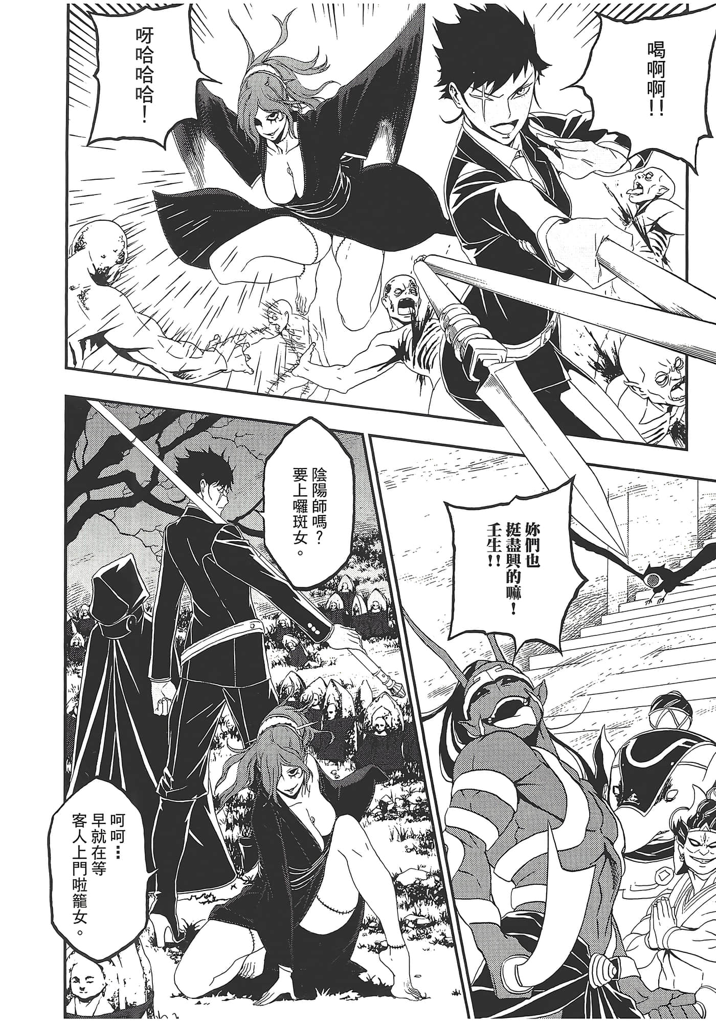 Page 154