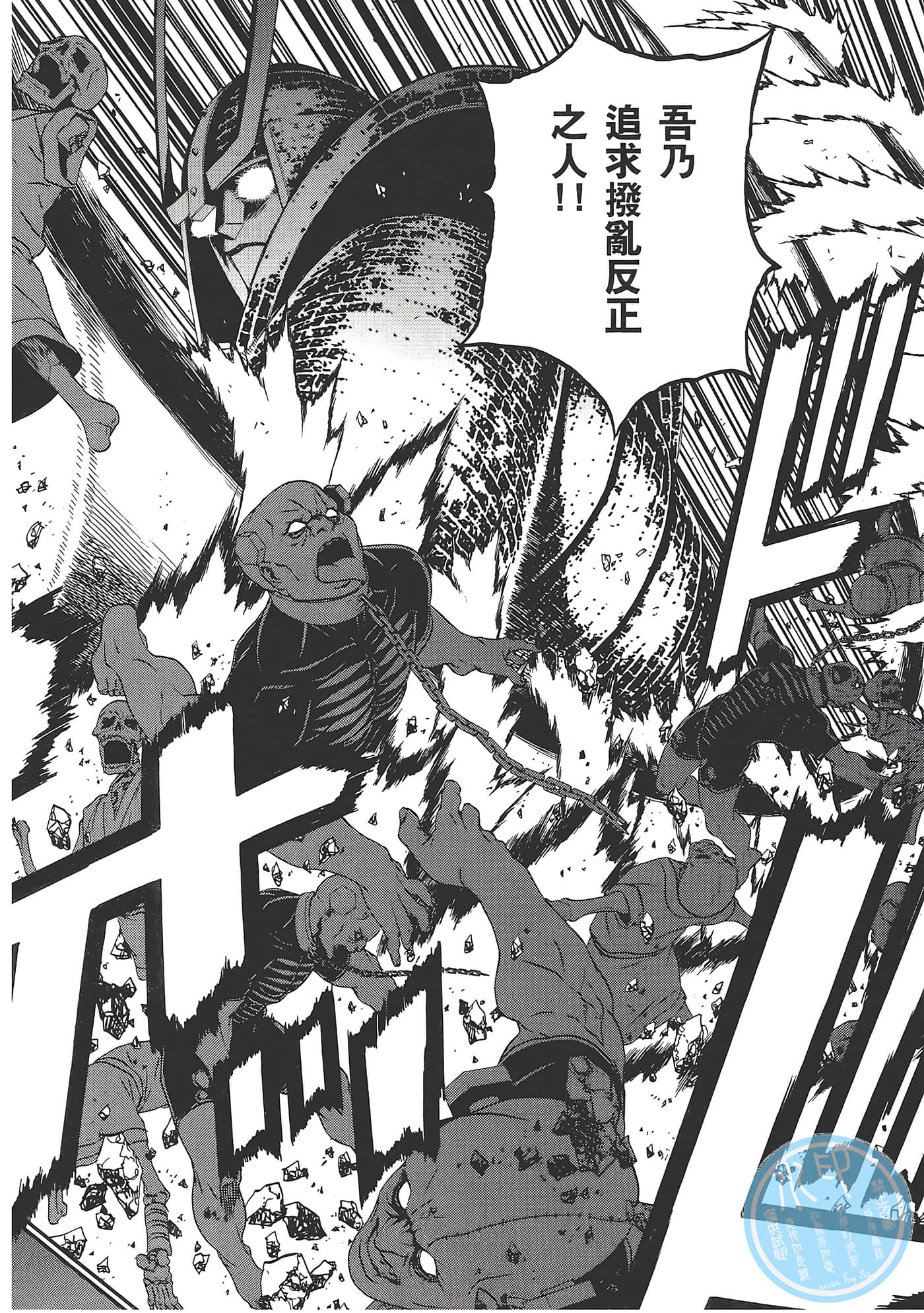 Page 166