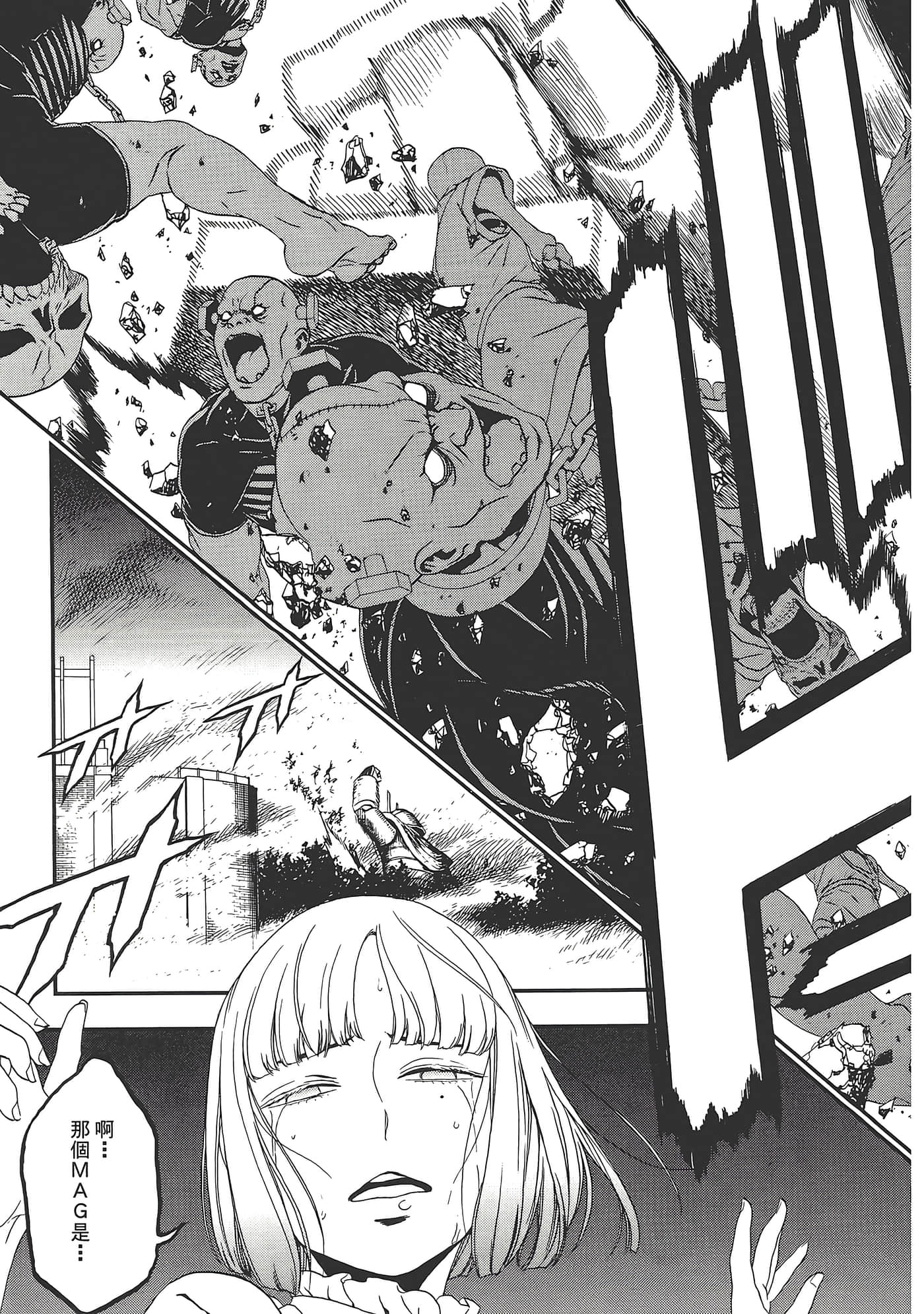 Page 167