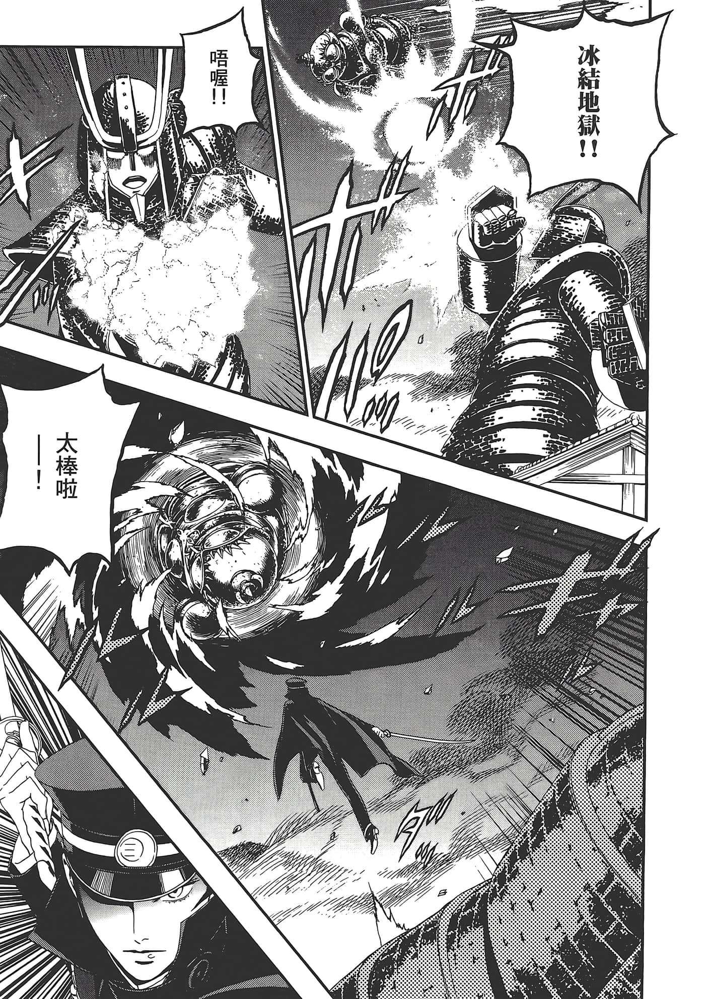 Page 173
