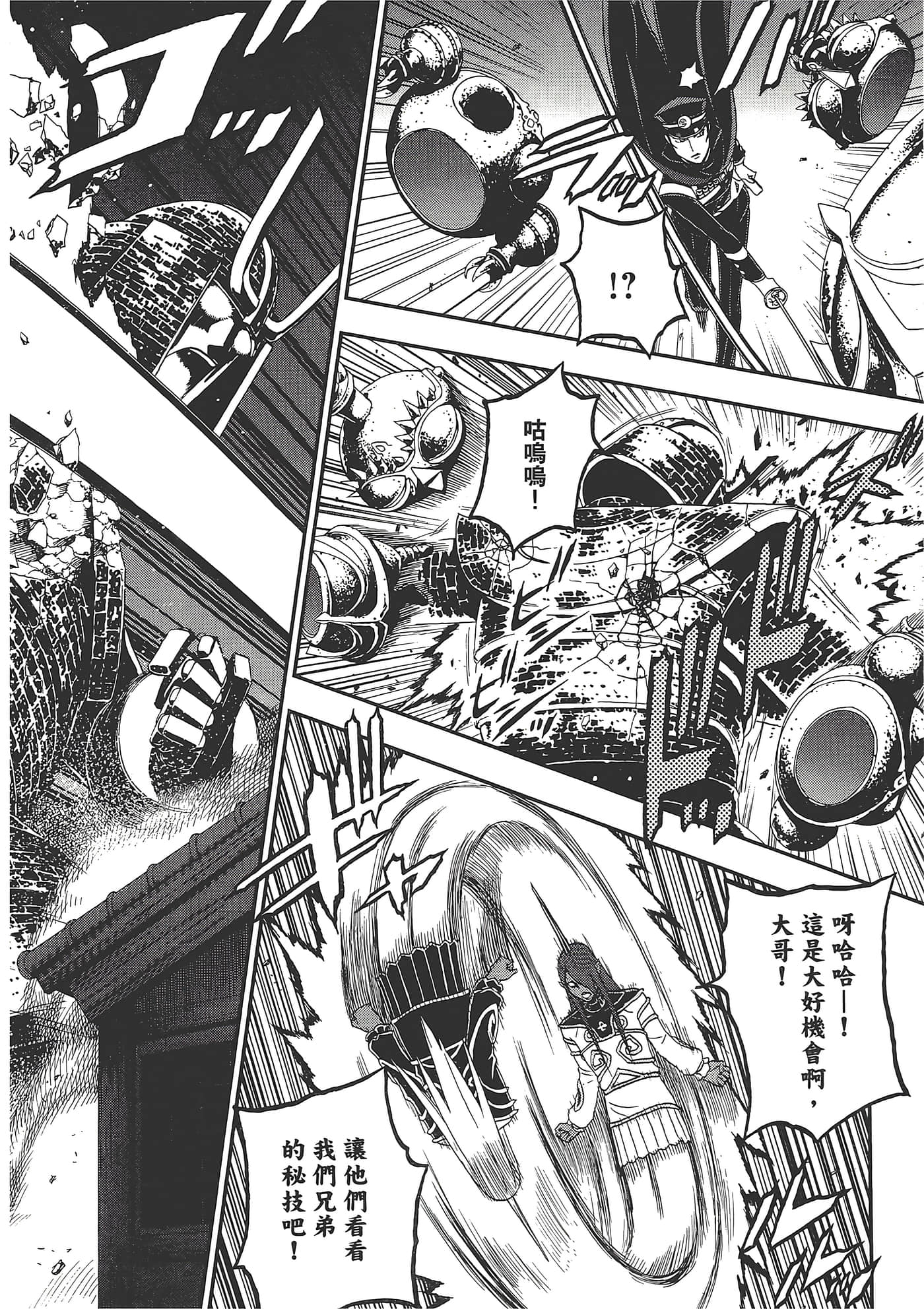 Page 174