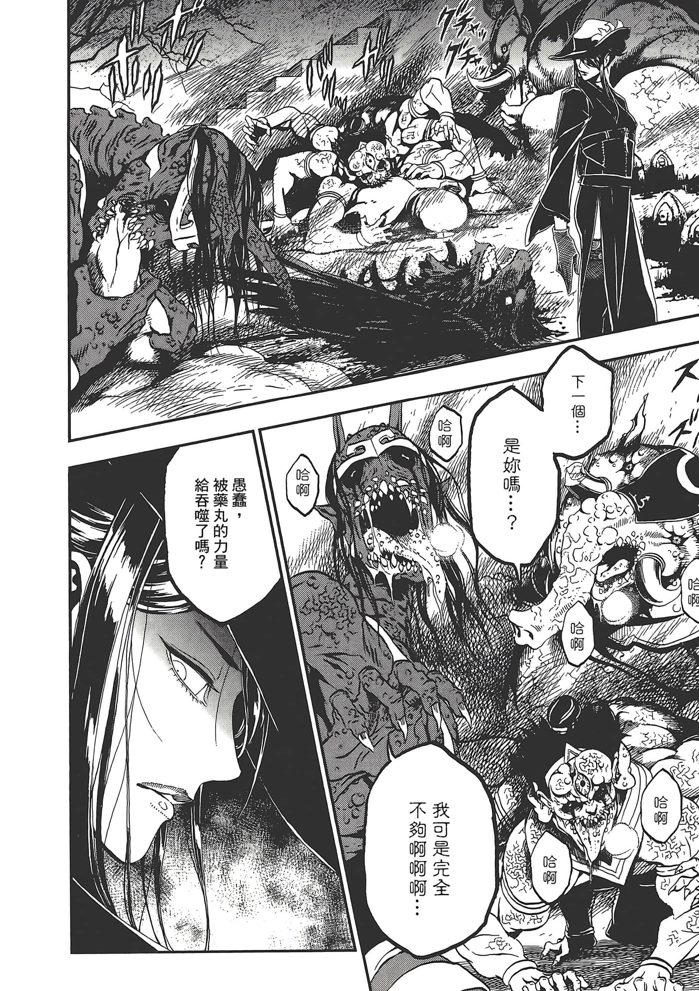 Page 180