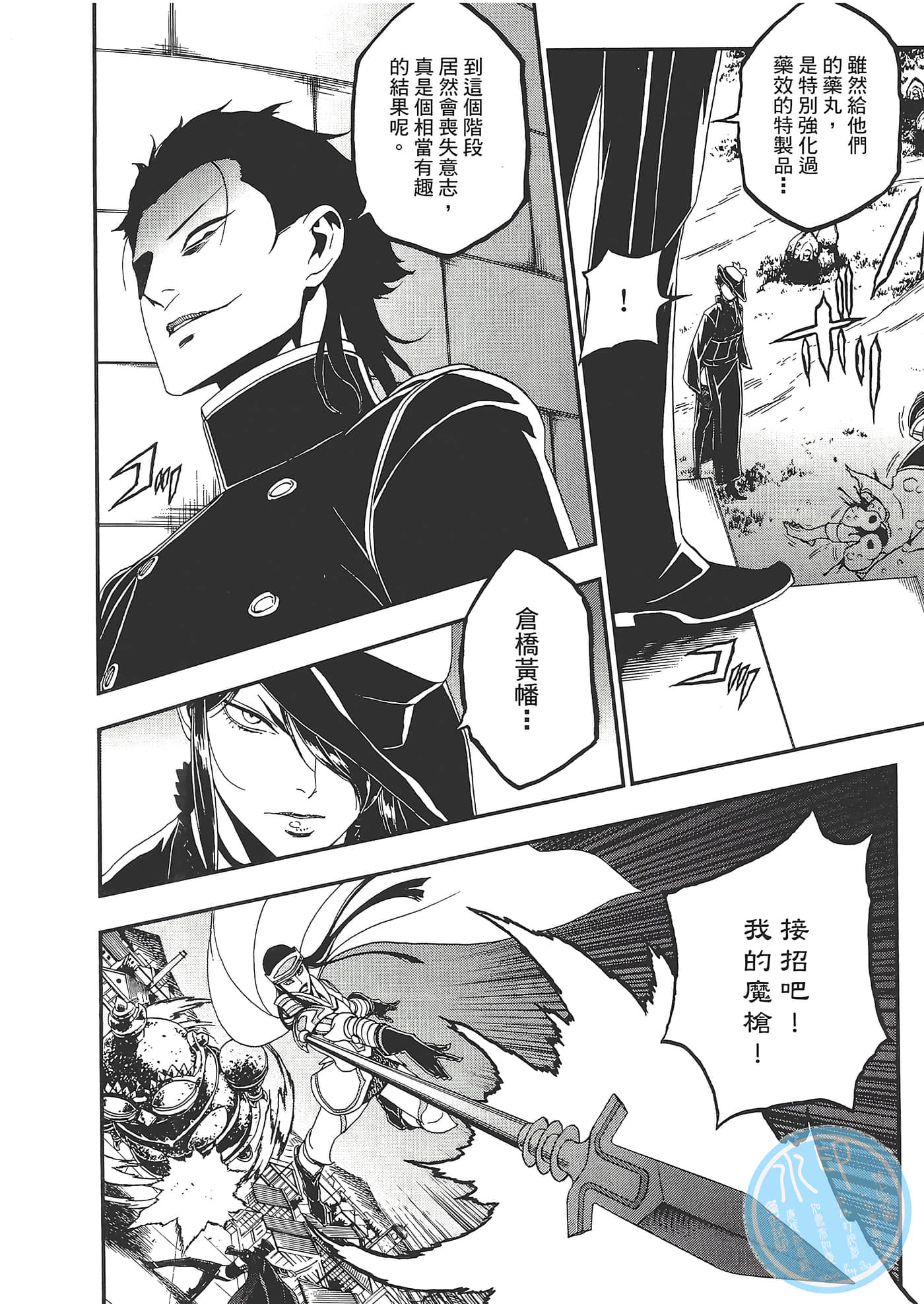 Page 182