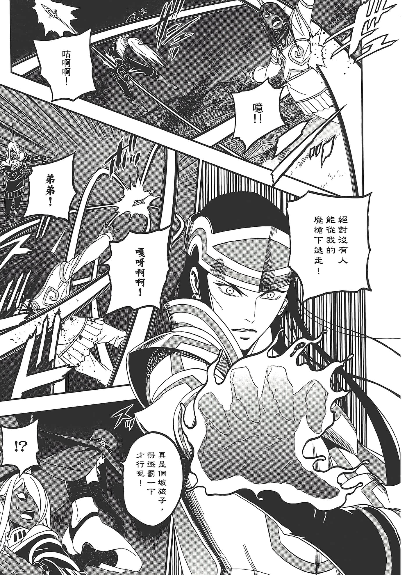 Page 183