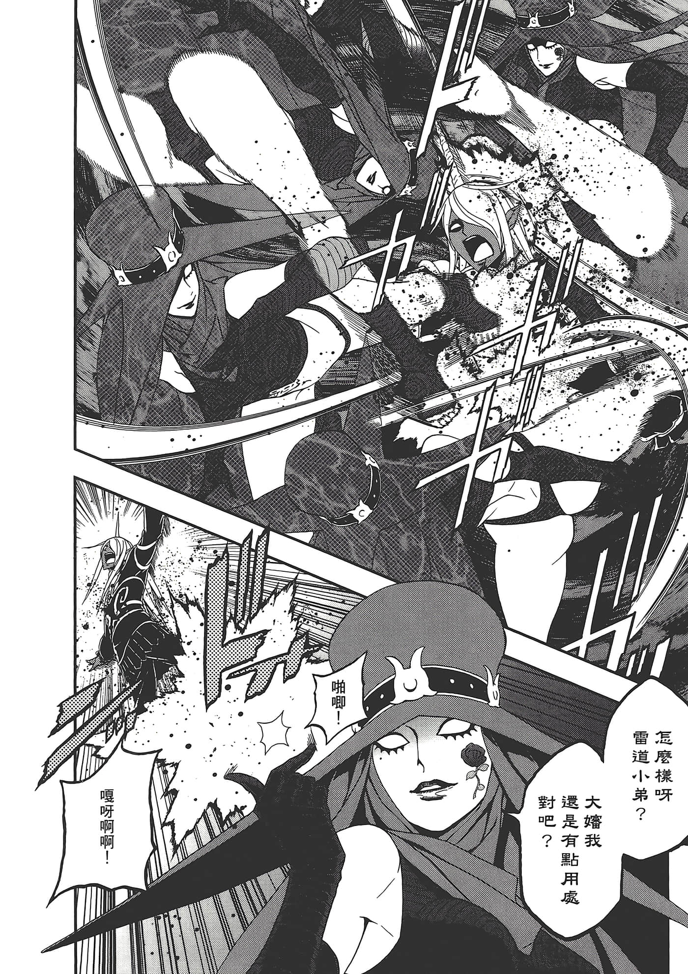 Page 184