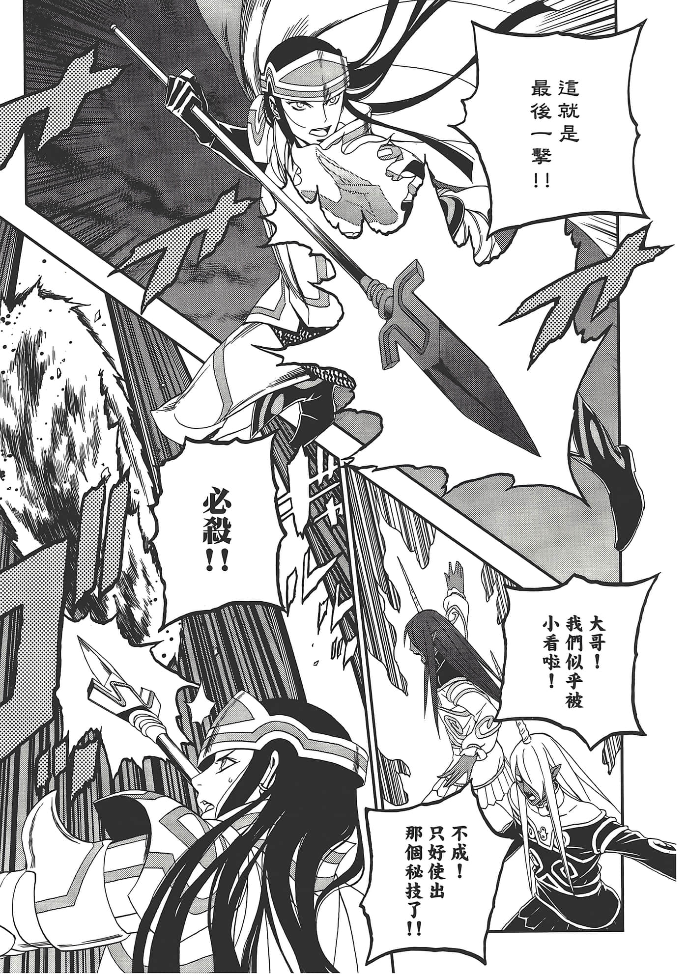Page 185