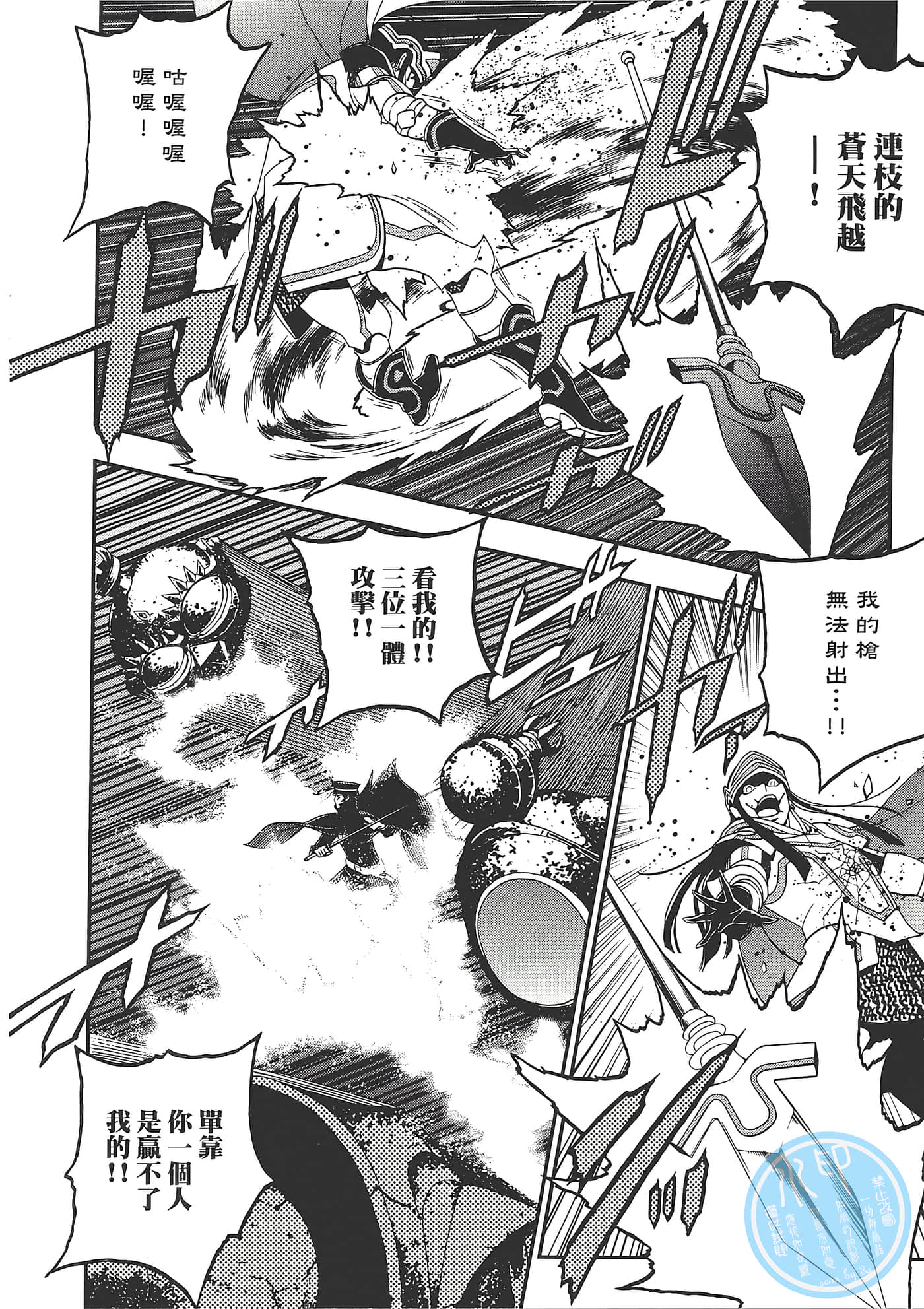 Page 186