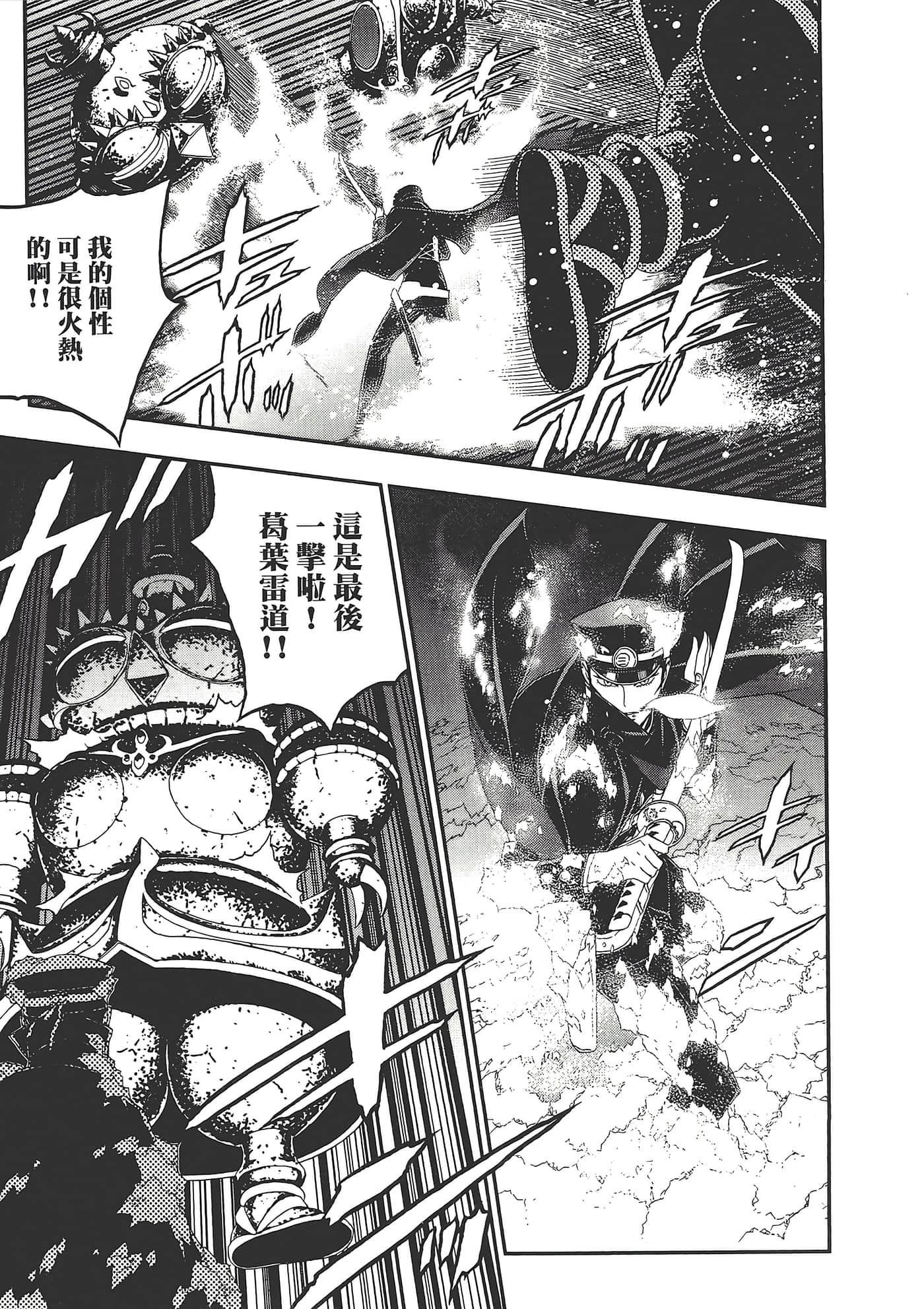 Page 187
