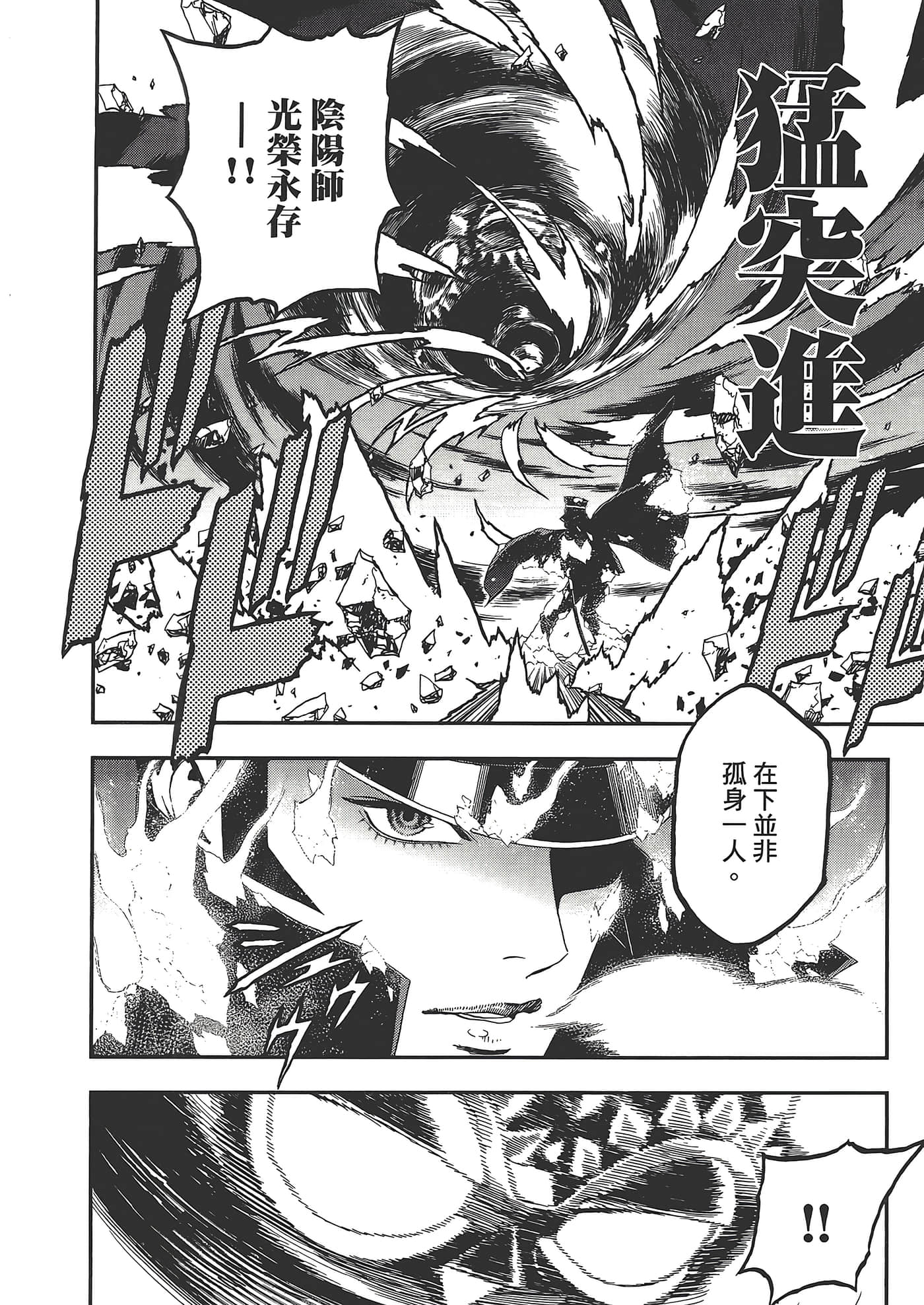 Page 188