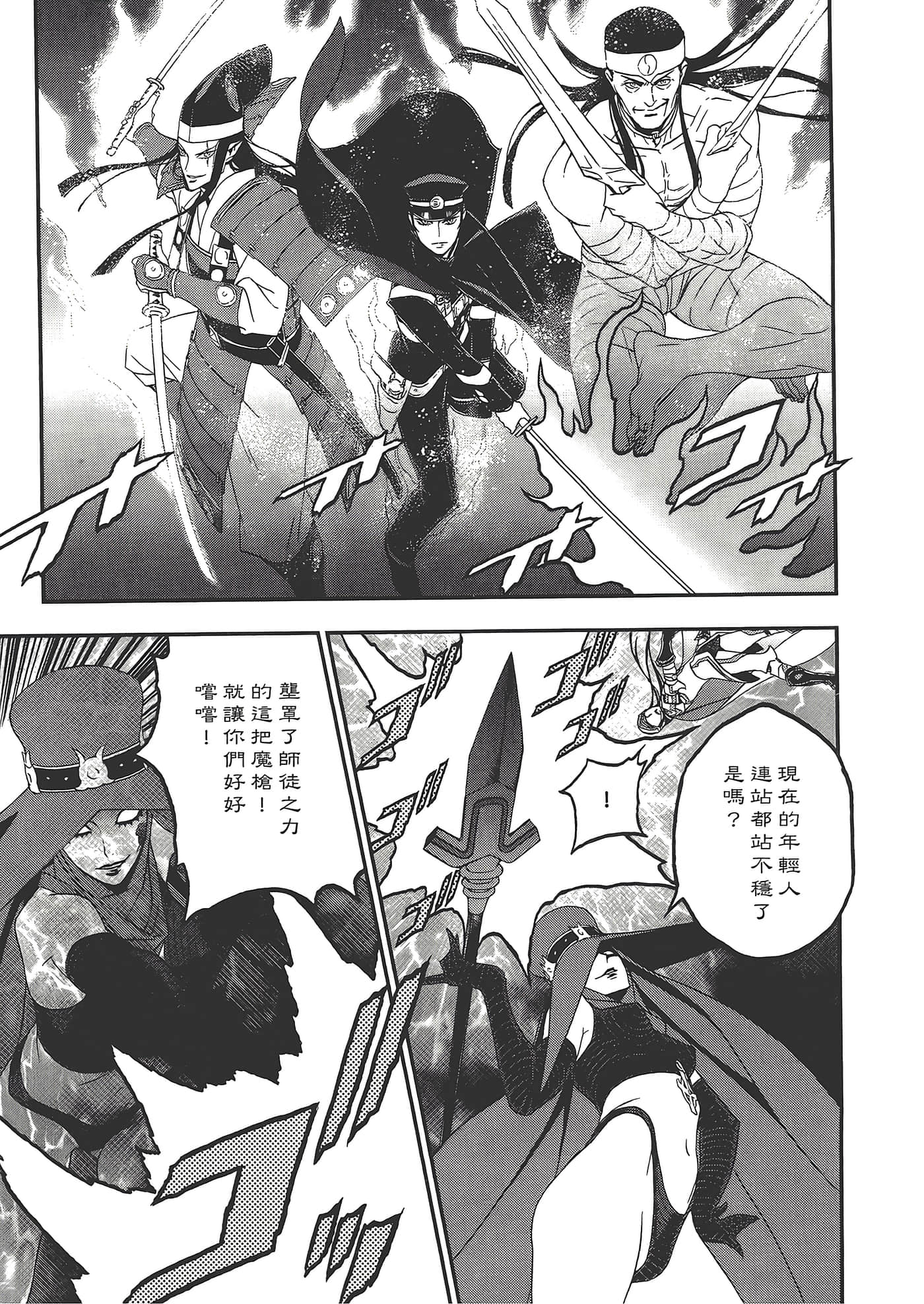 Page 189