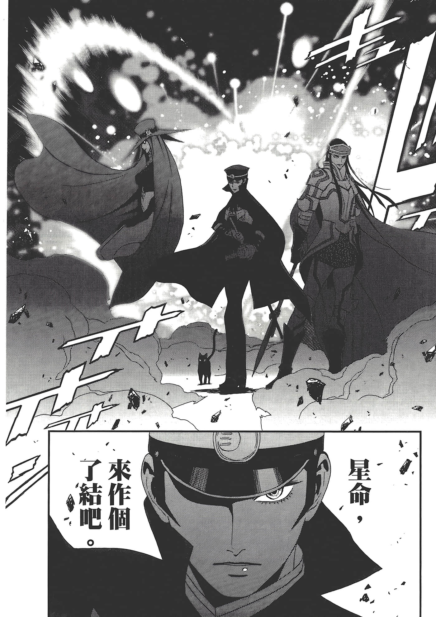 Page 192