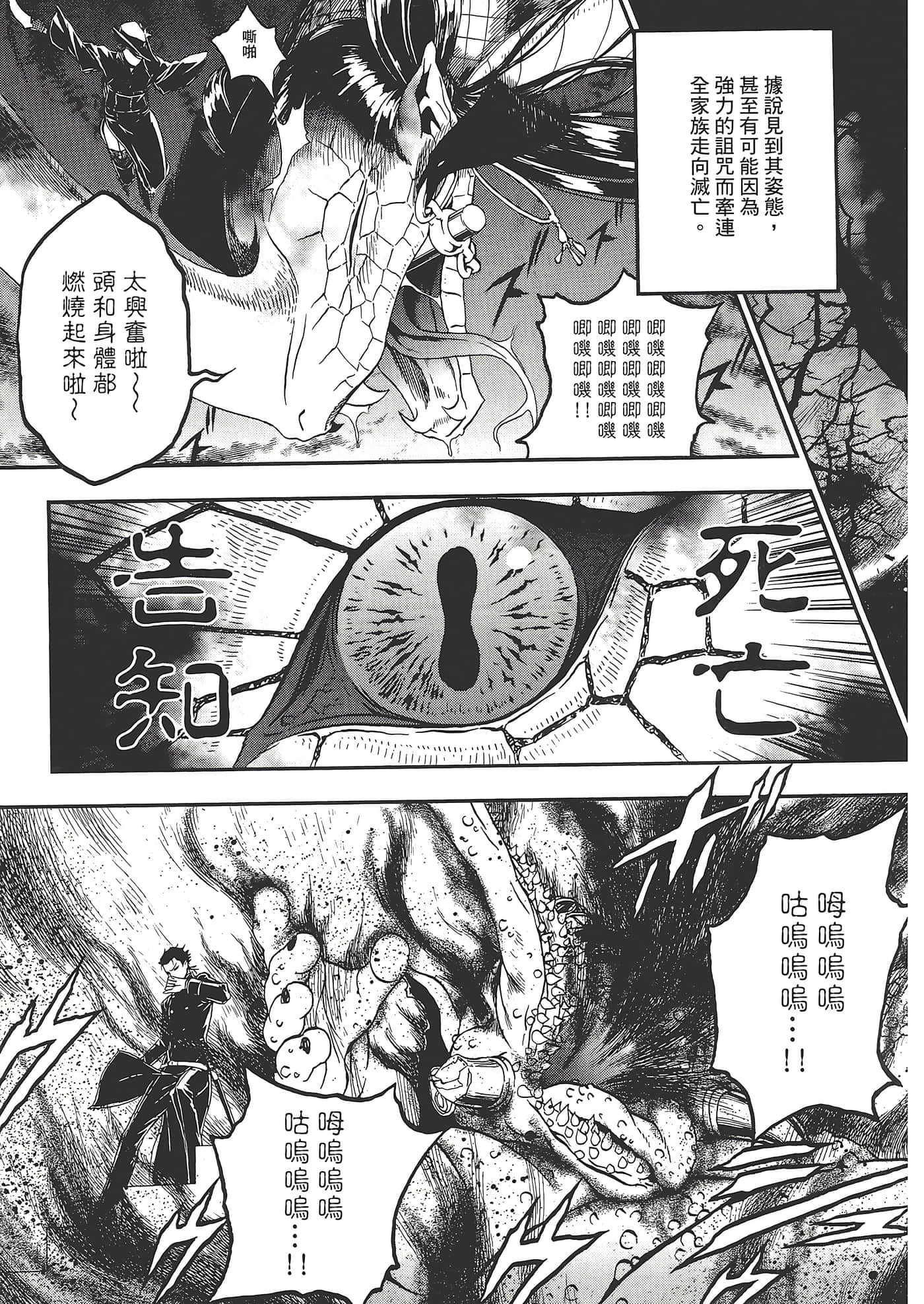 Page 195