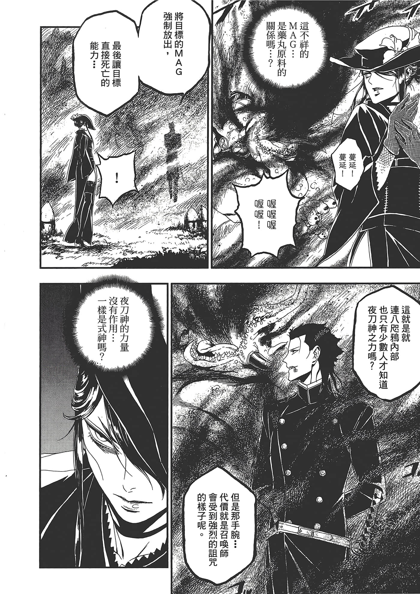 Page 196