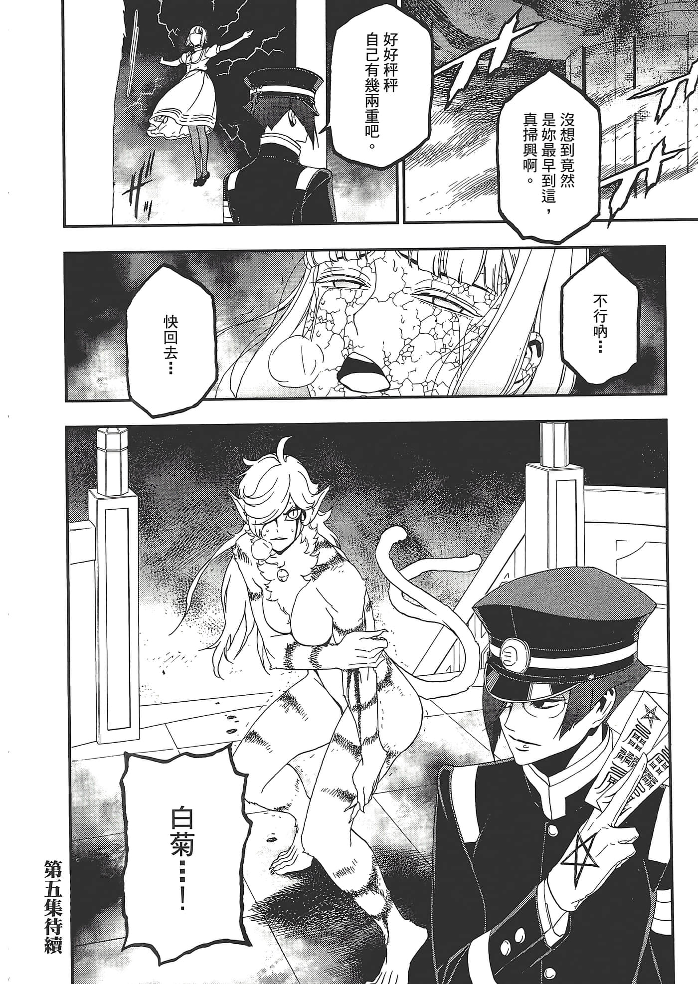 Page 198