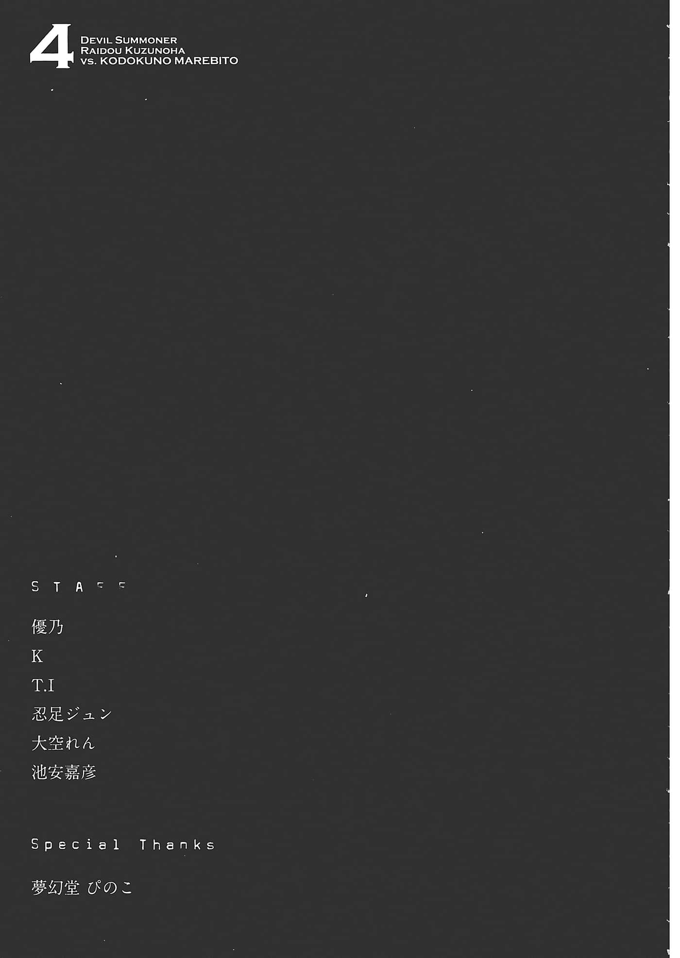 Page 199