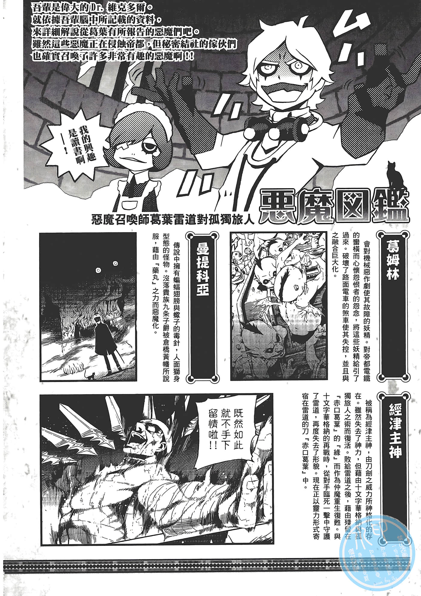 Page 200