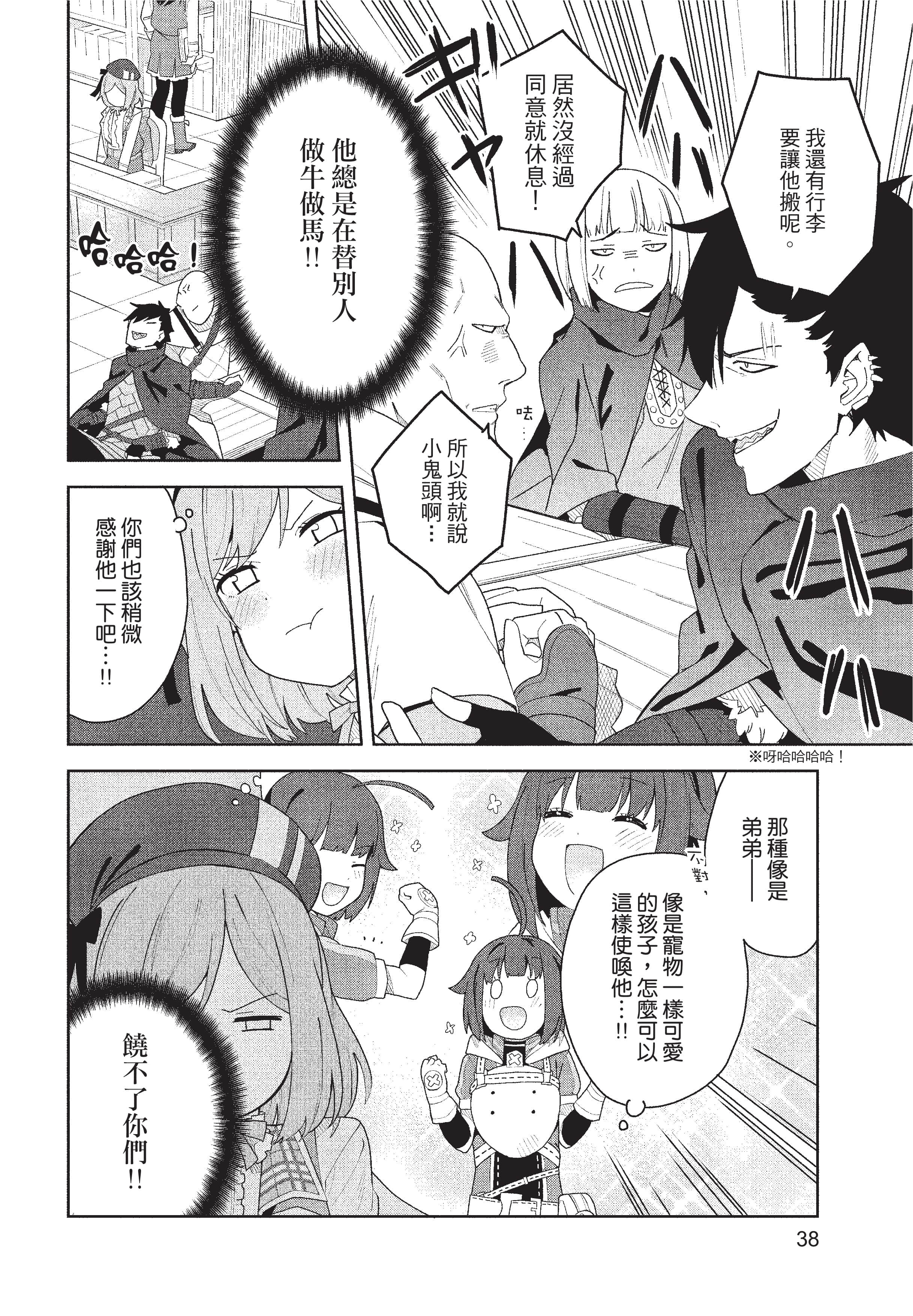 Page 39