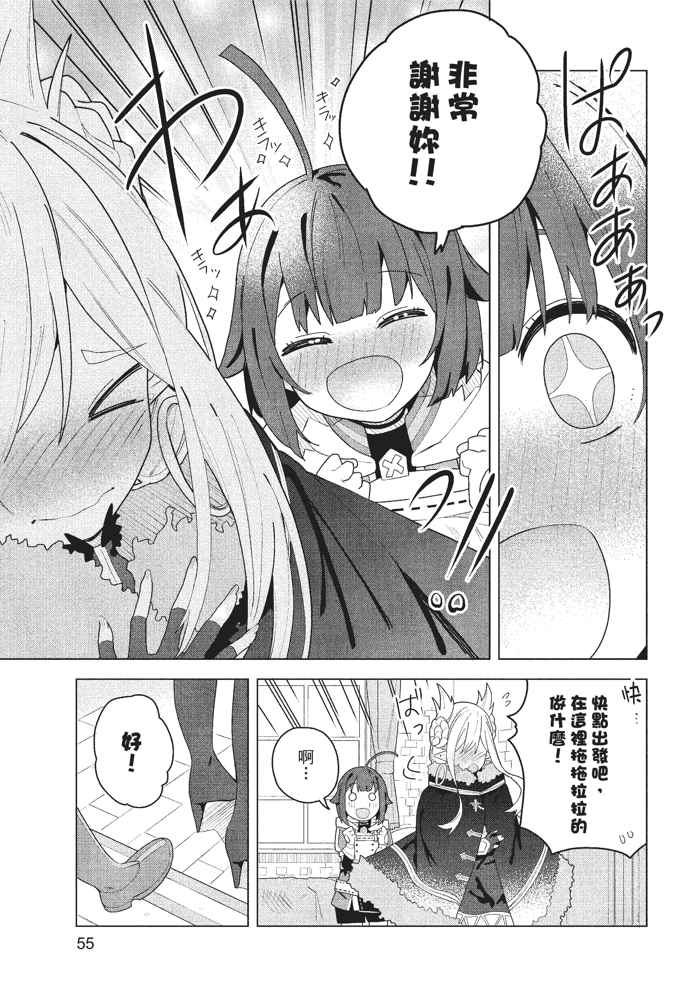 Page 56