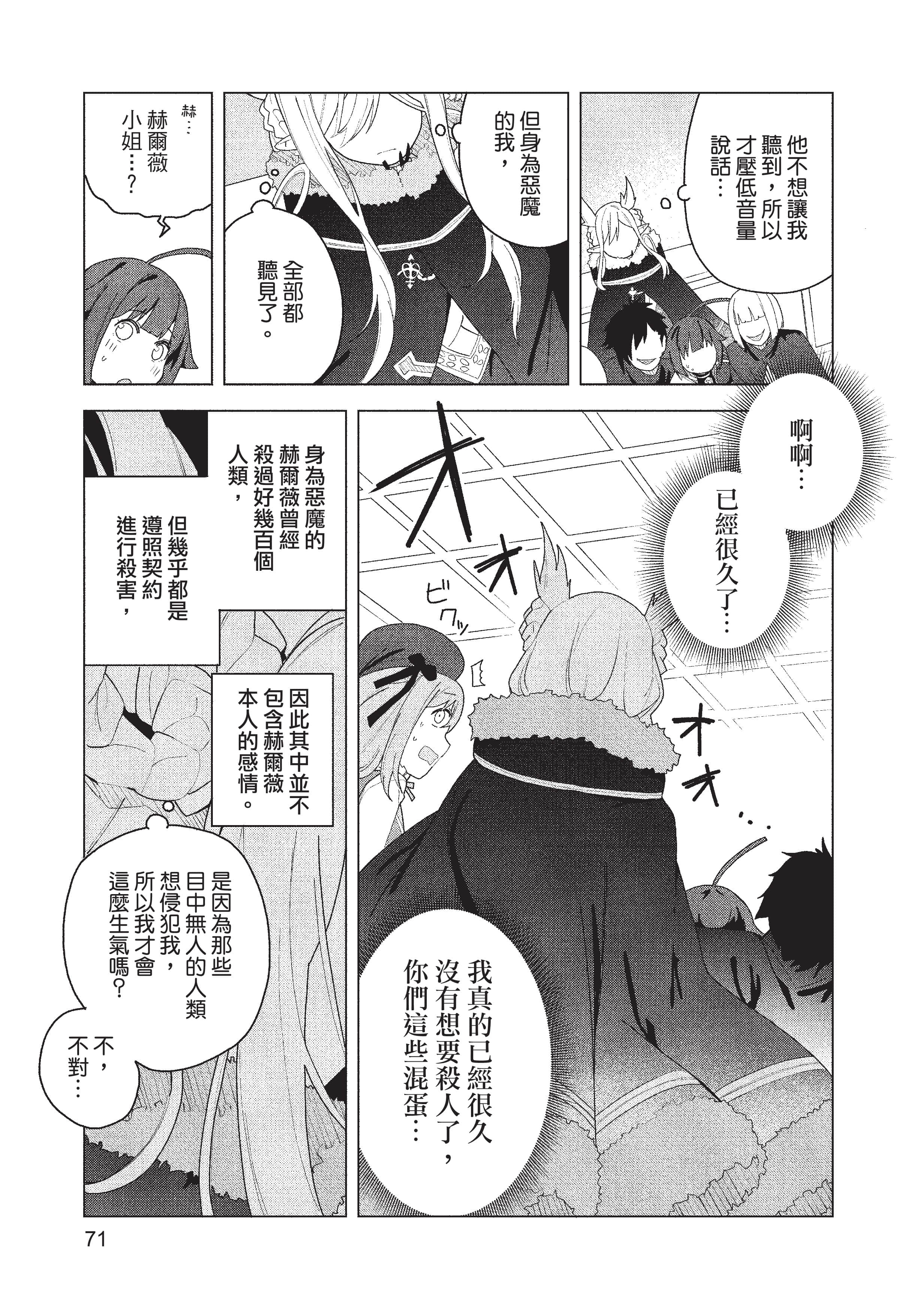 Page 72