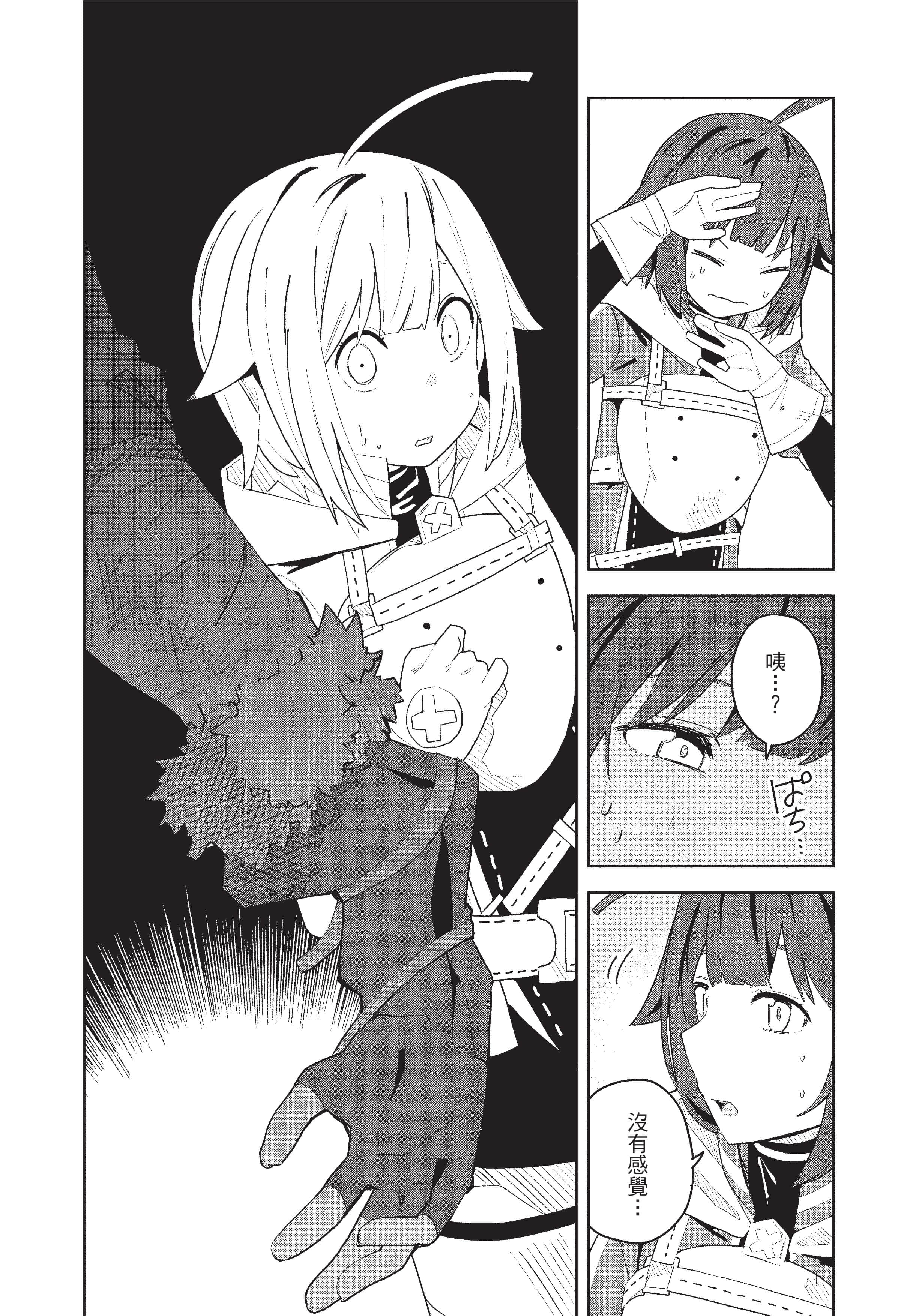 Page 83
