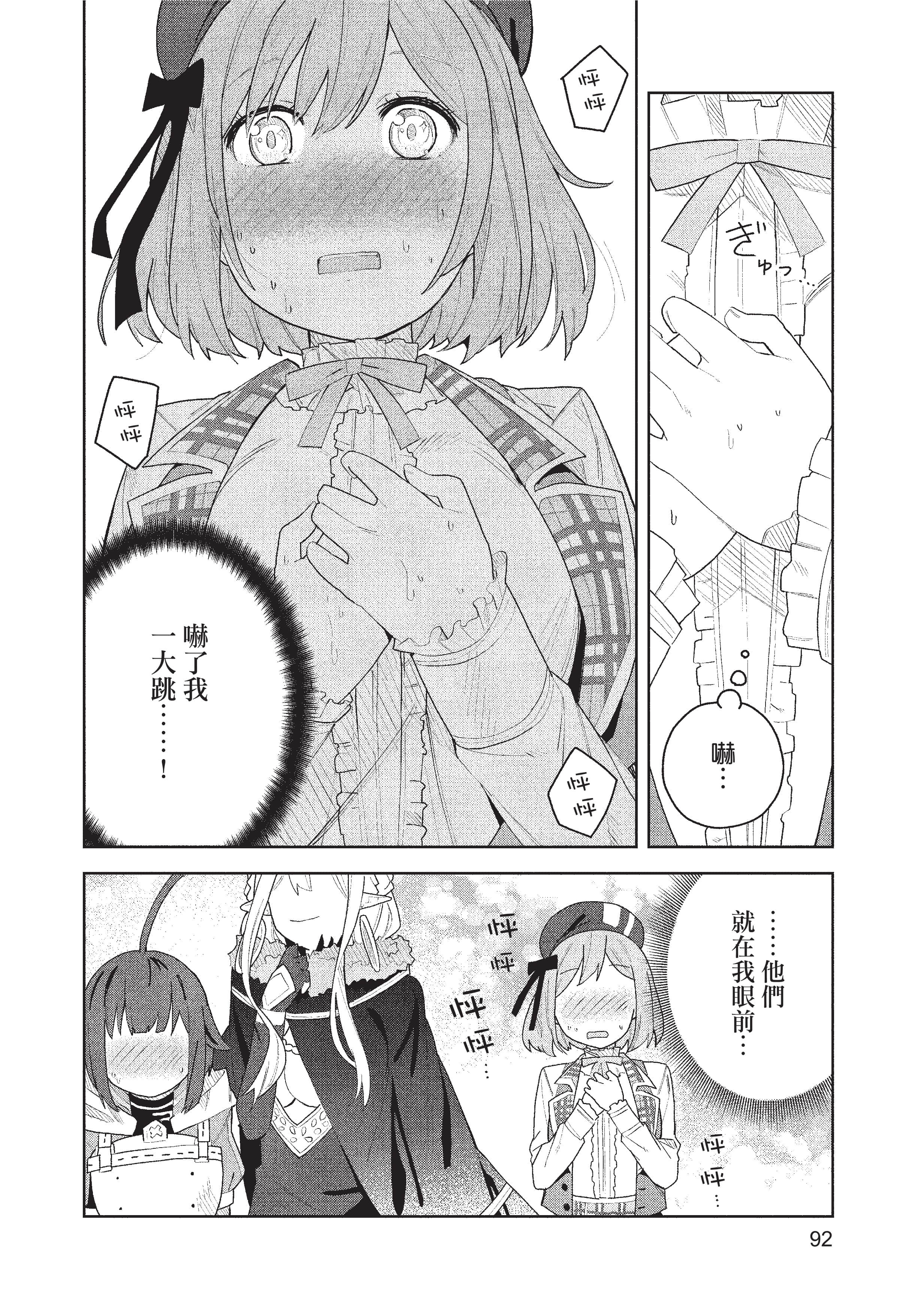 Page 93