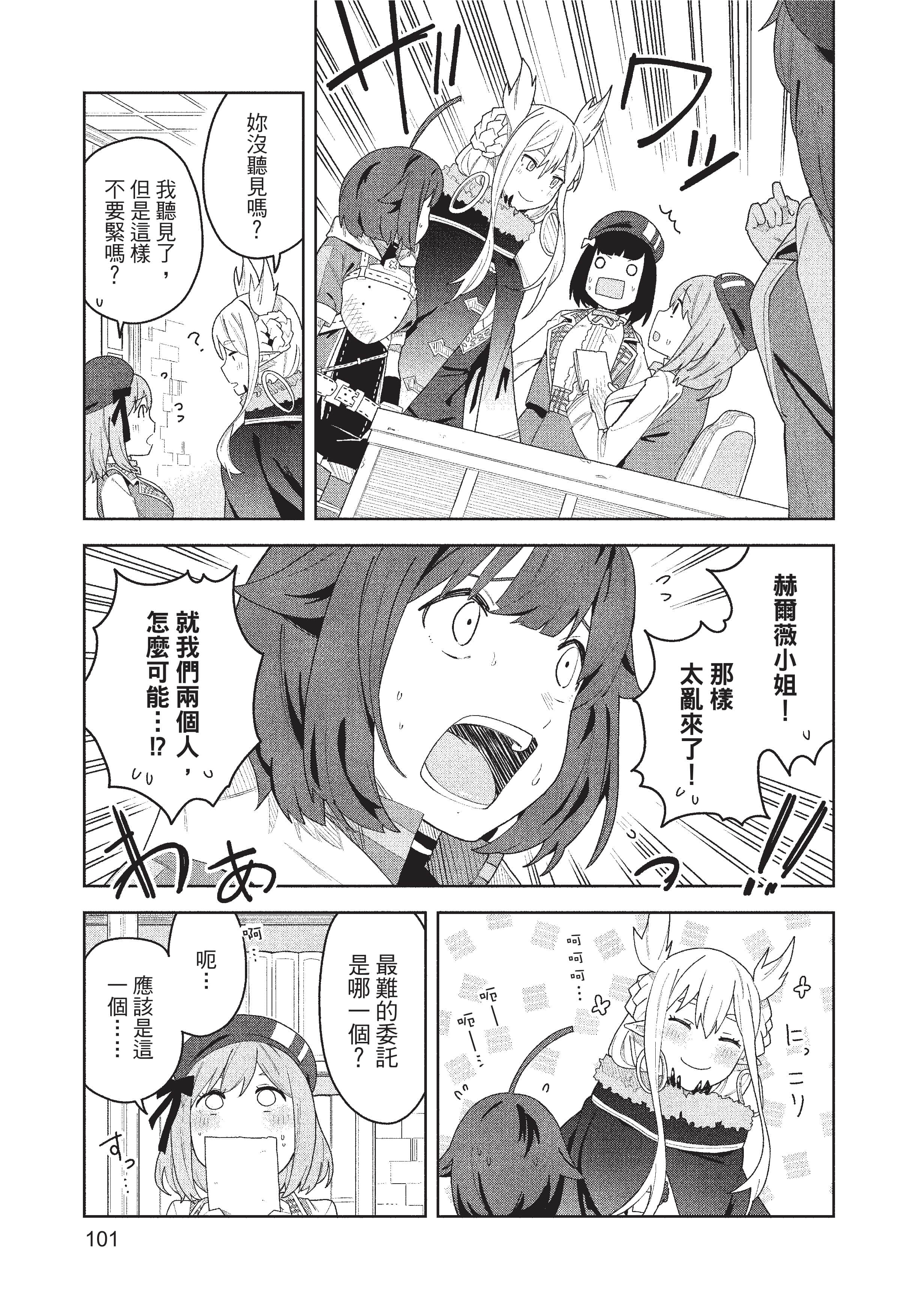 Page 102
