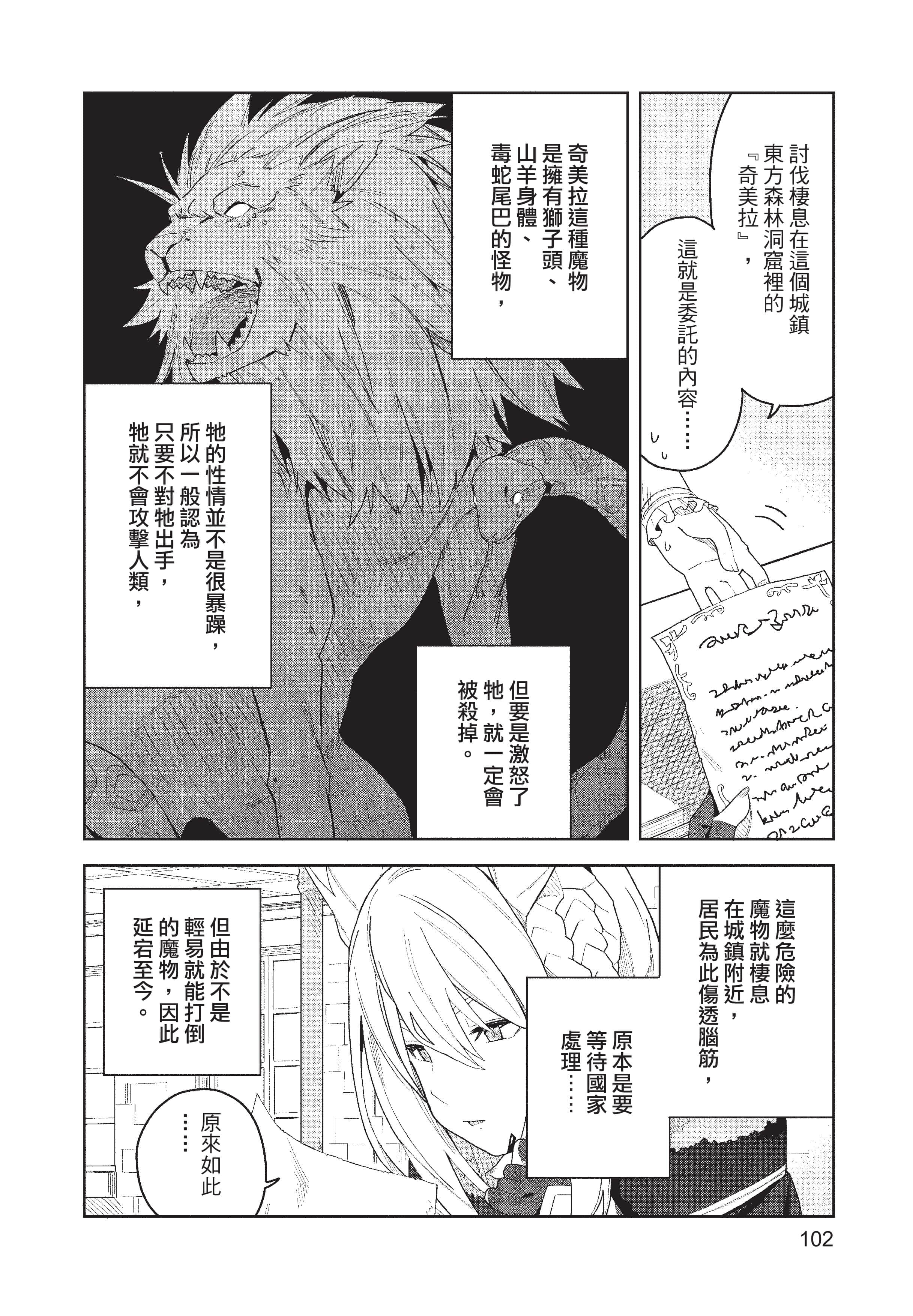 Page 103