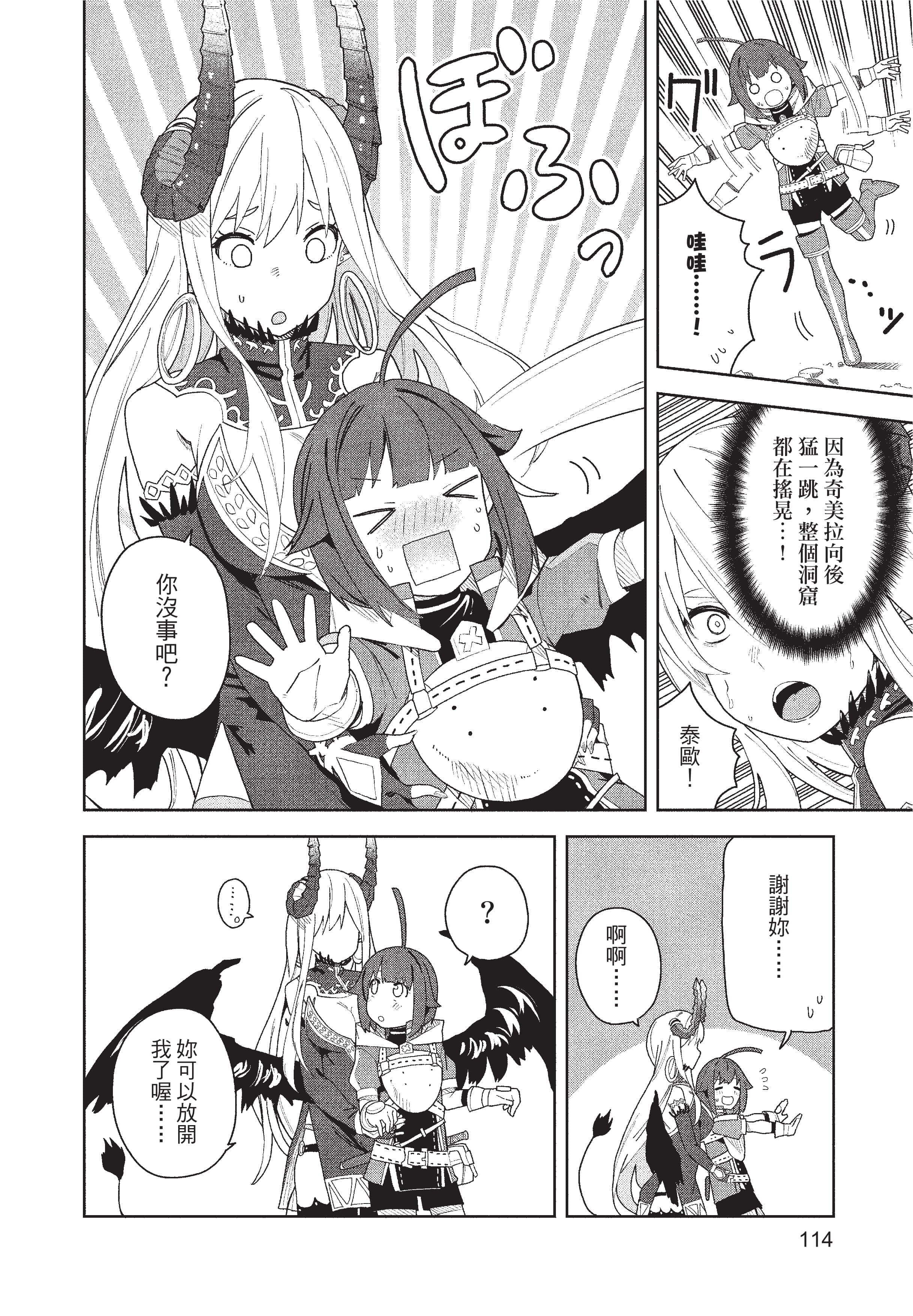 Page 115