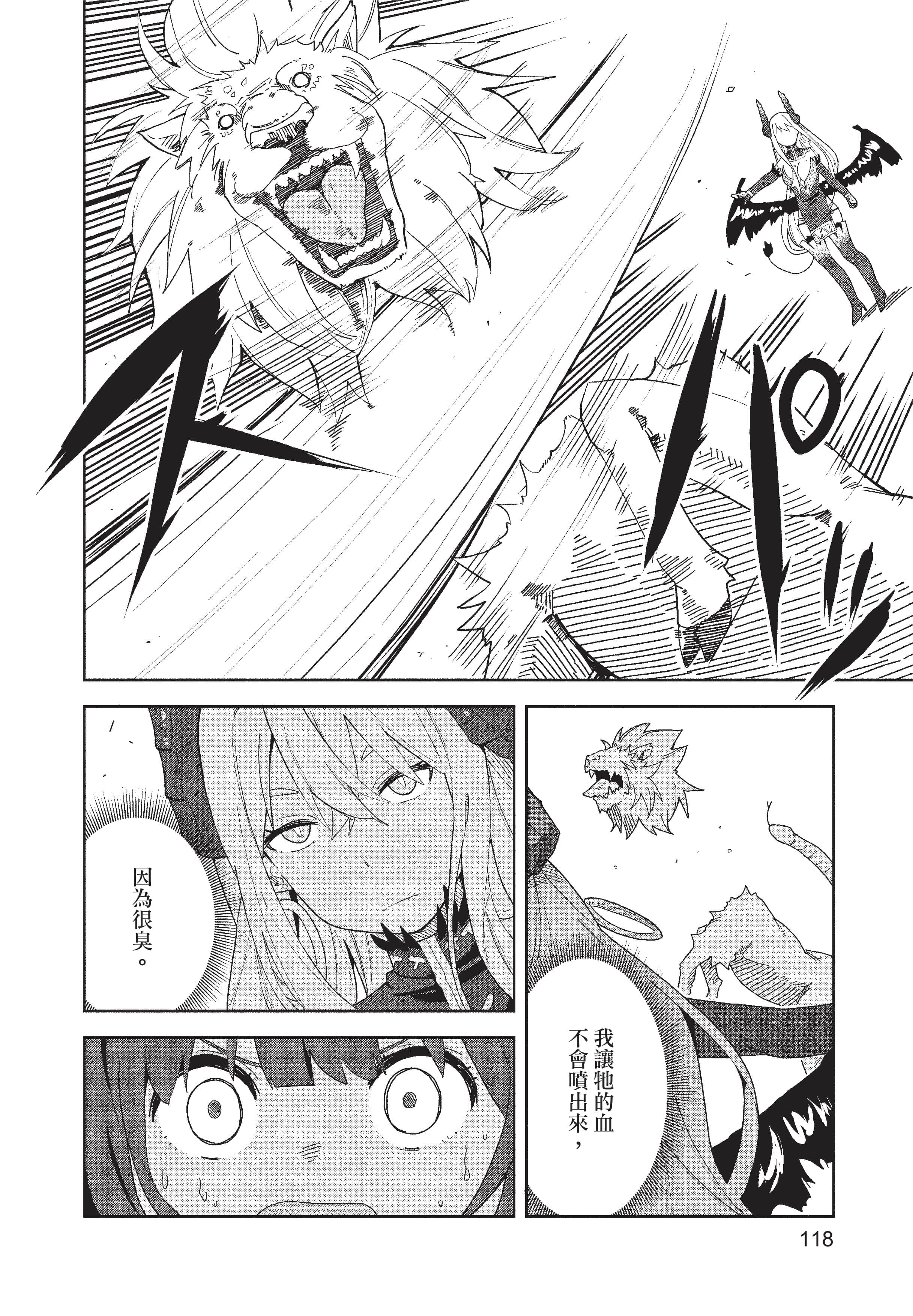 Page 119