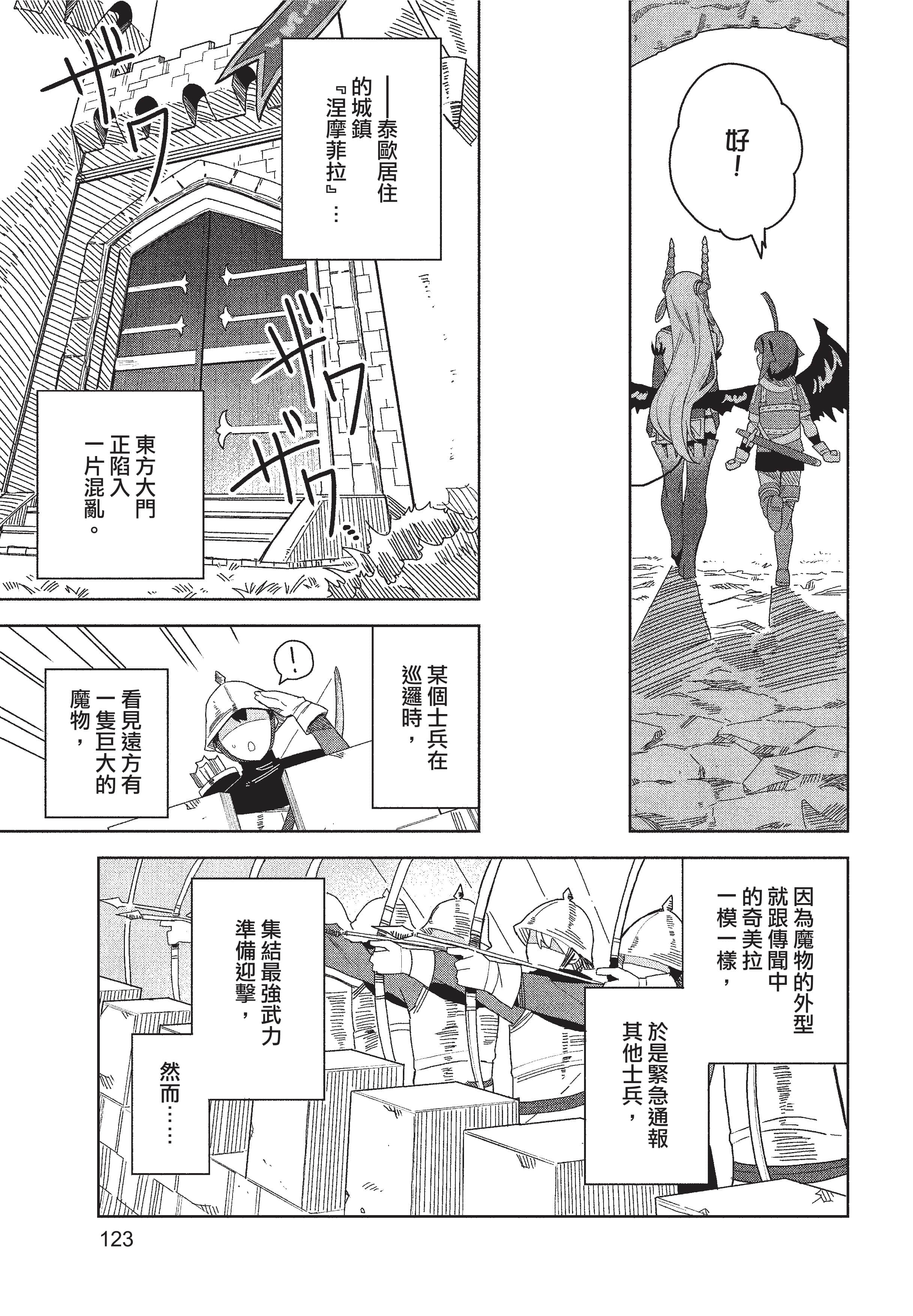 Page 124