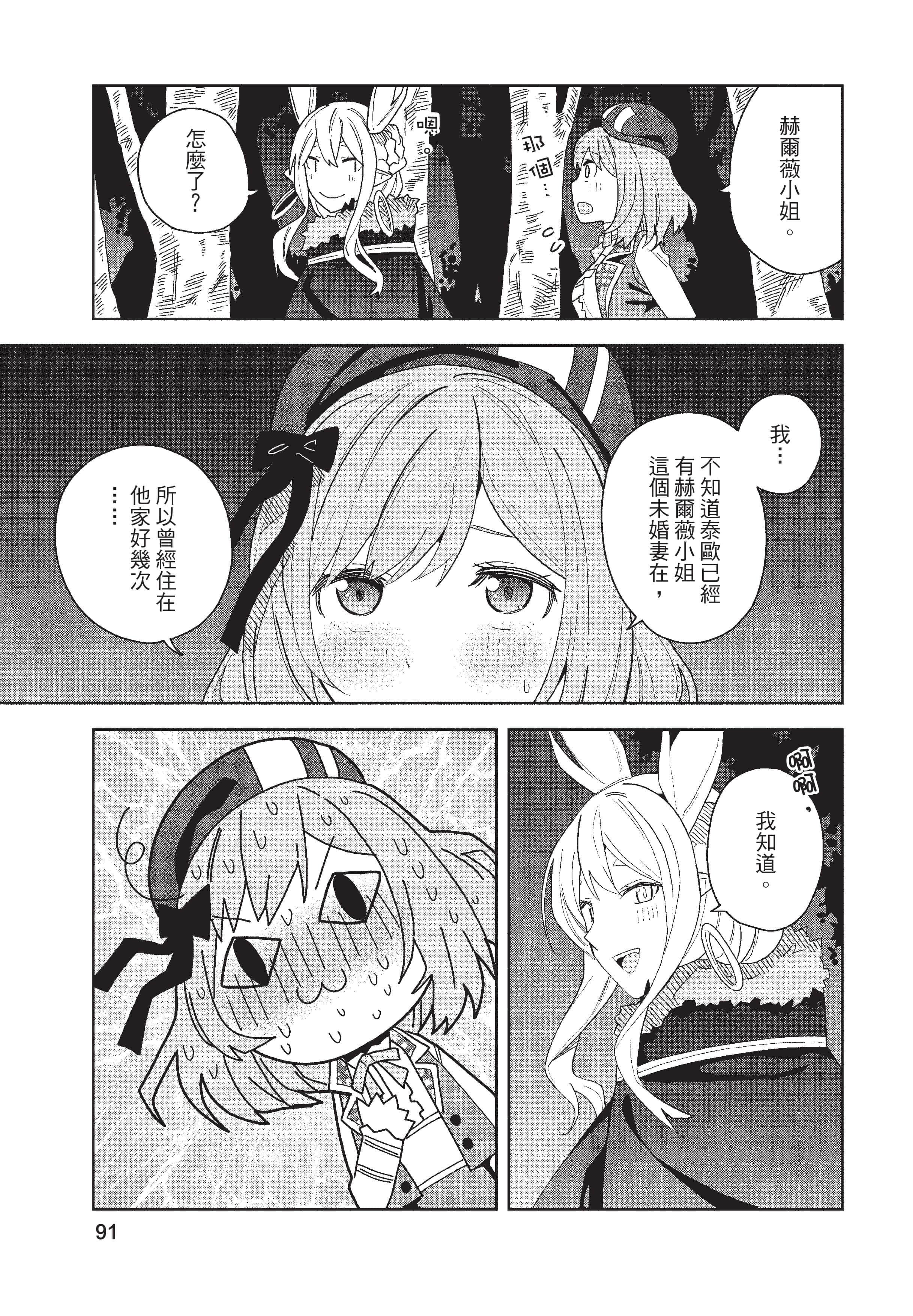 Page 92